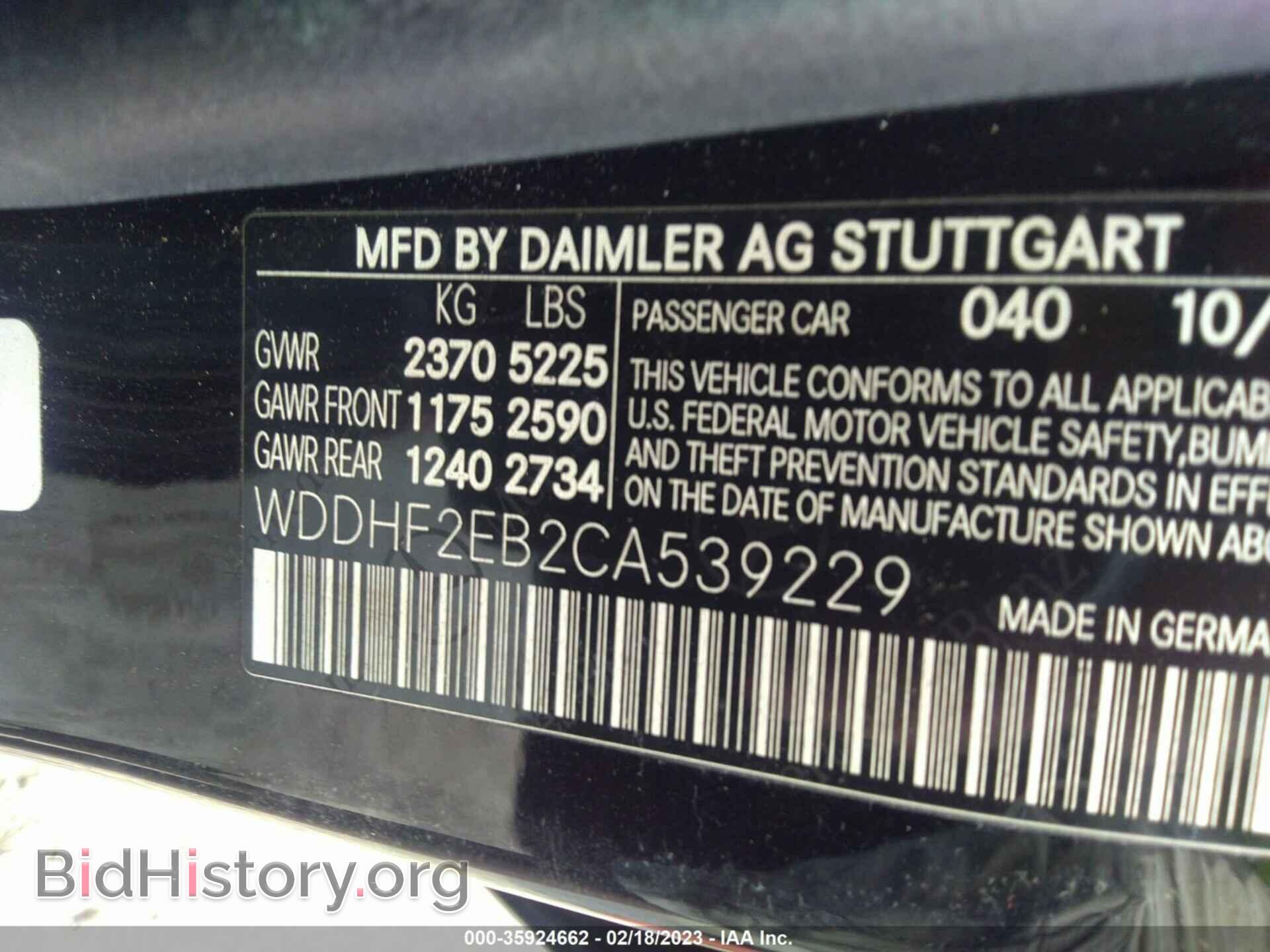 2012 MERCEDES-BENZ E-CLASS - VIN: WDDHF2EB2CA539229 - Фото 9