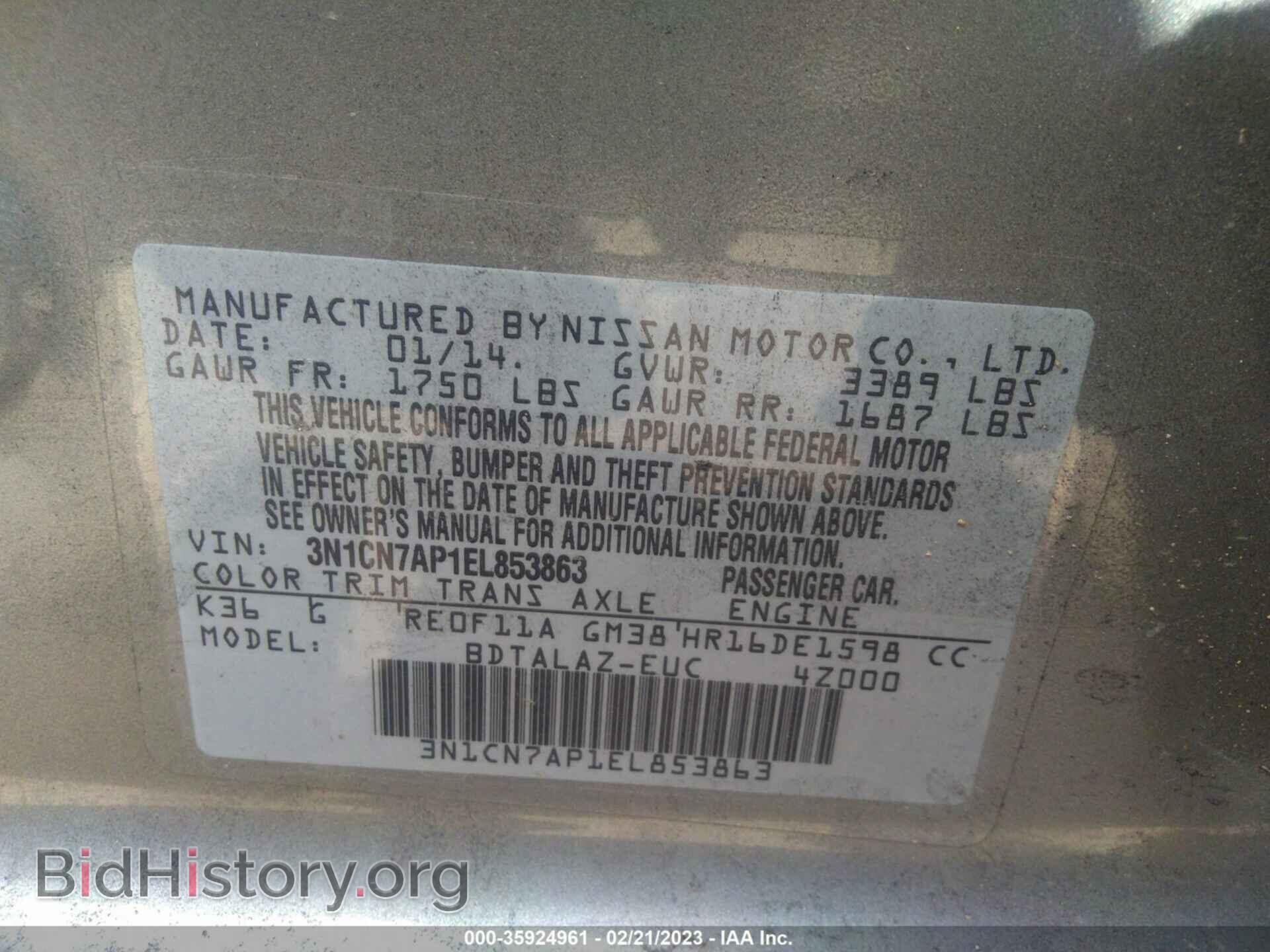 2014 NISSAN VERSA - VIN: 3N1CN7AP1EL853863 - Фото 9