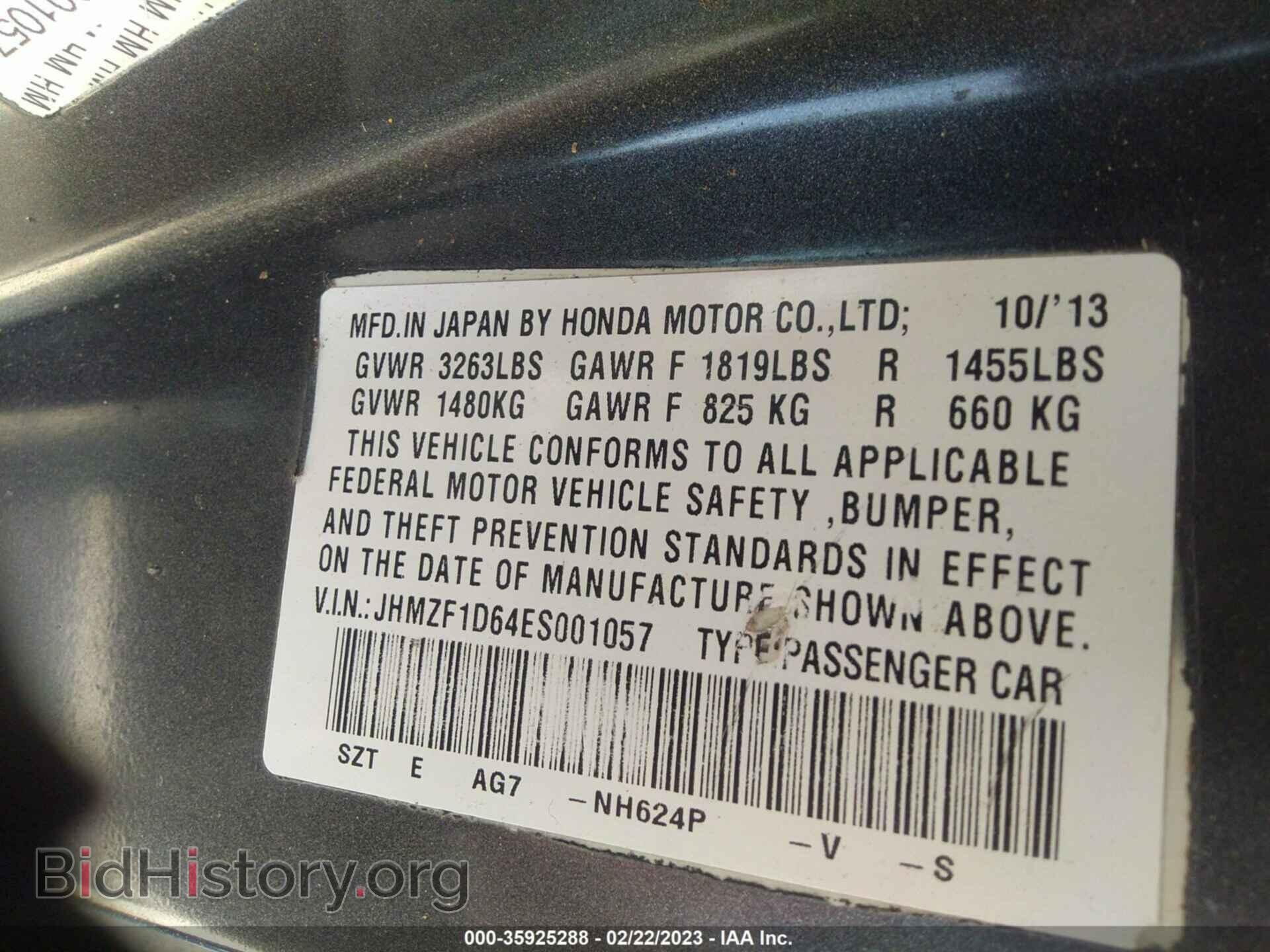 2014 HONDA CR-Z - VIN: JHMZF1D64ES001057 - Photo 9