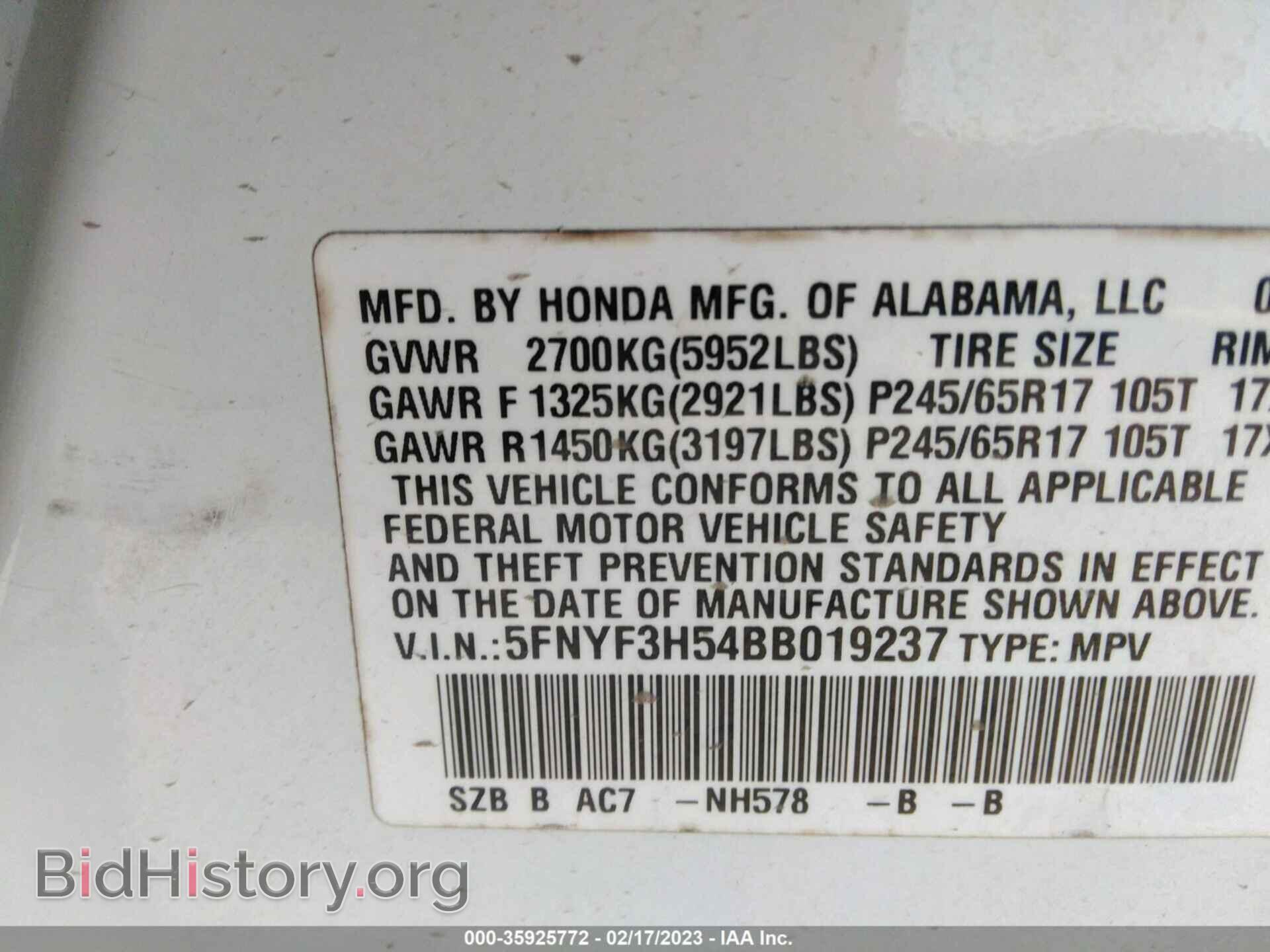 2011 HONDA PILOT - VIN: 5FNYF3H54BB019237 - Фото 9