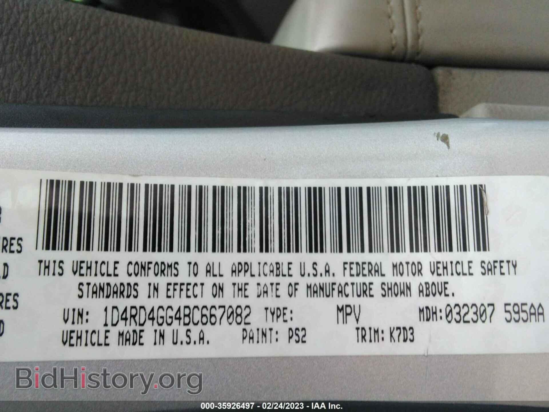 2011 DODGE DURANGO - VIN: 1D4RD4GG4BC667082 - Фото 9