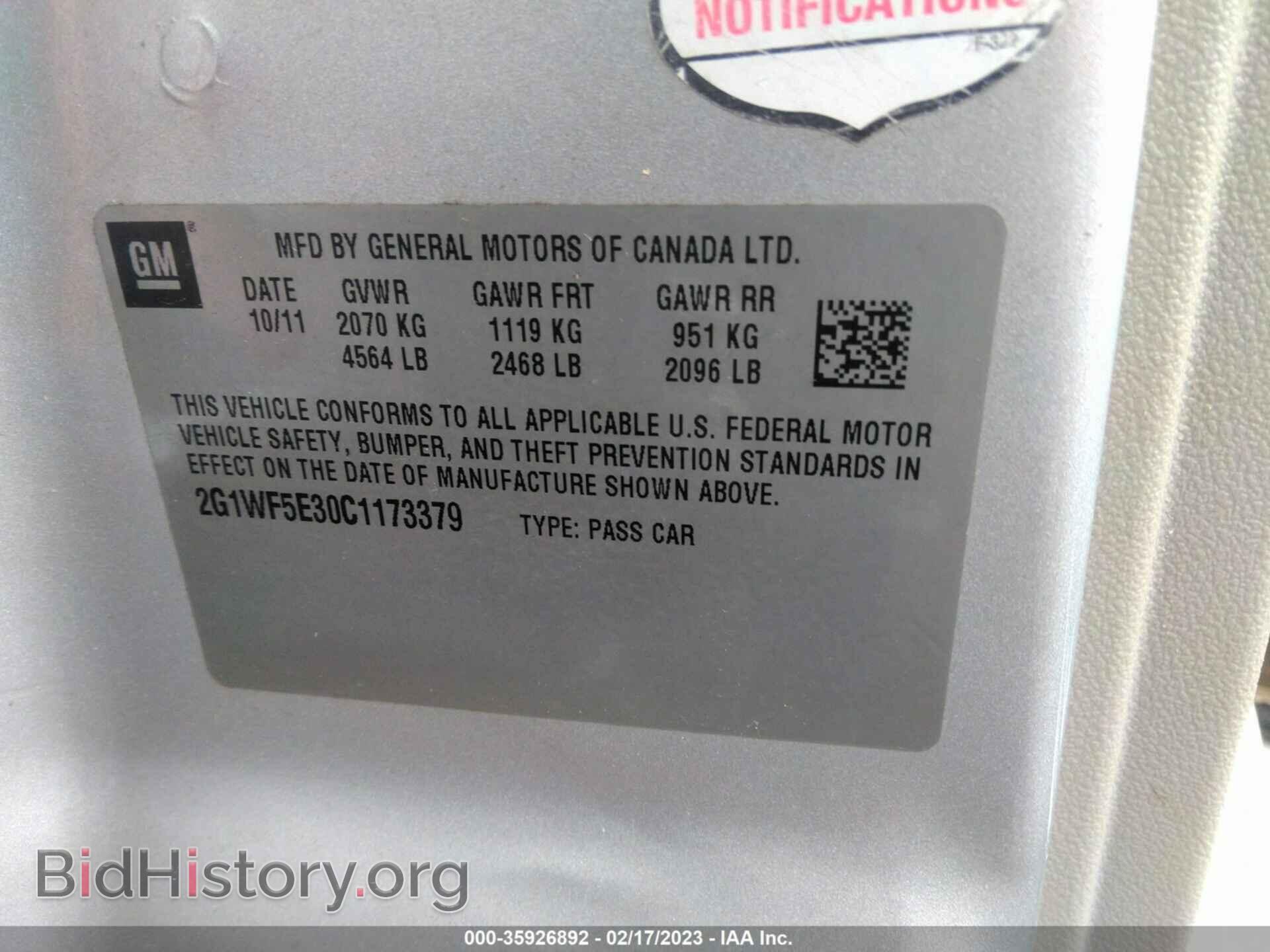 2012 CHEVROLET IMPALA - VIN: 2G1WF5E30C1173379 - Фото 9