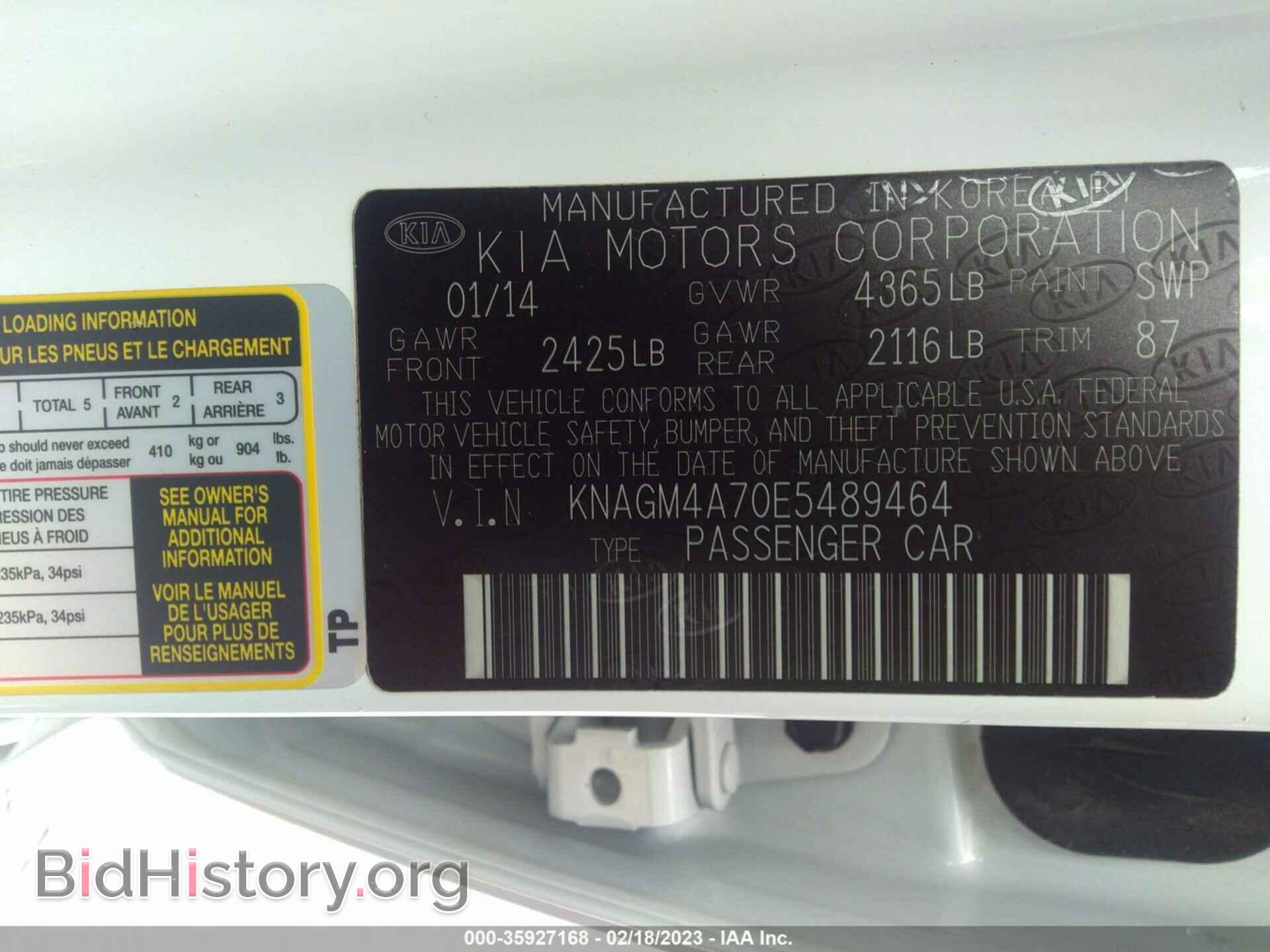 2014 KIA OPTIMA - VIN: KNAGM4A70E5489464 - Фото 9