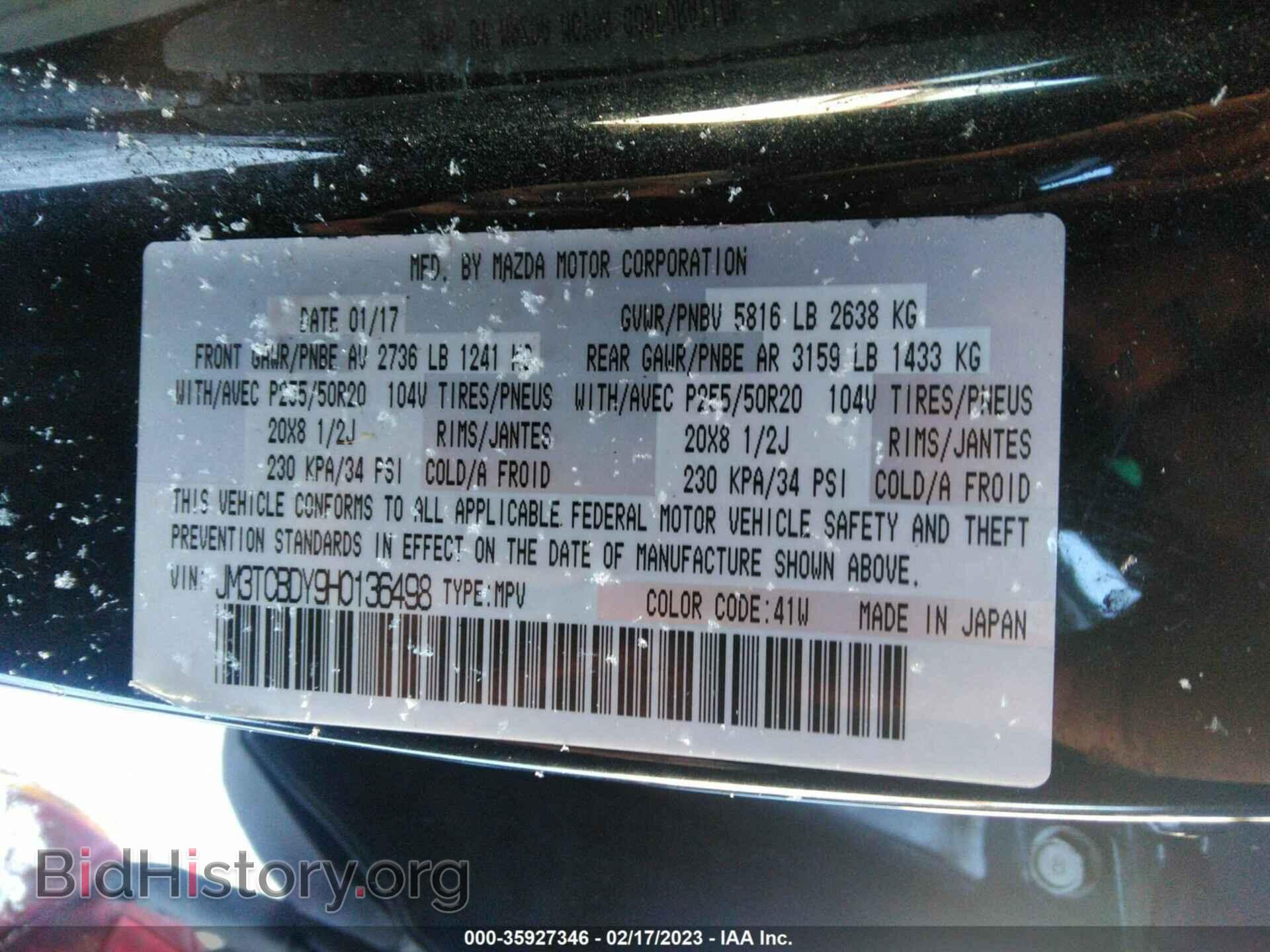 2017 MAZDA CX-9 - VIN: JM3TCBDY9H0136498 - Фото 9