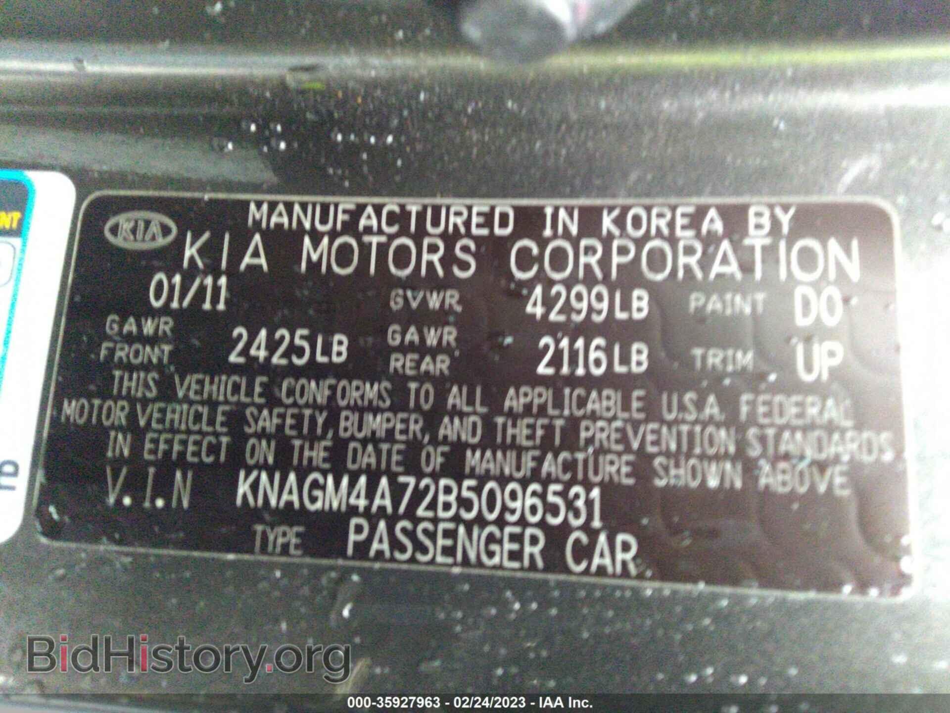 2011 KIA OPTIMA - VIN: KNAGM4A72B5096531 - Фото 9