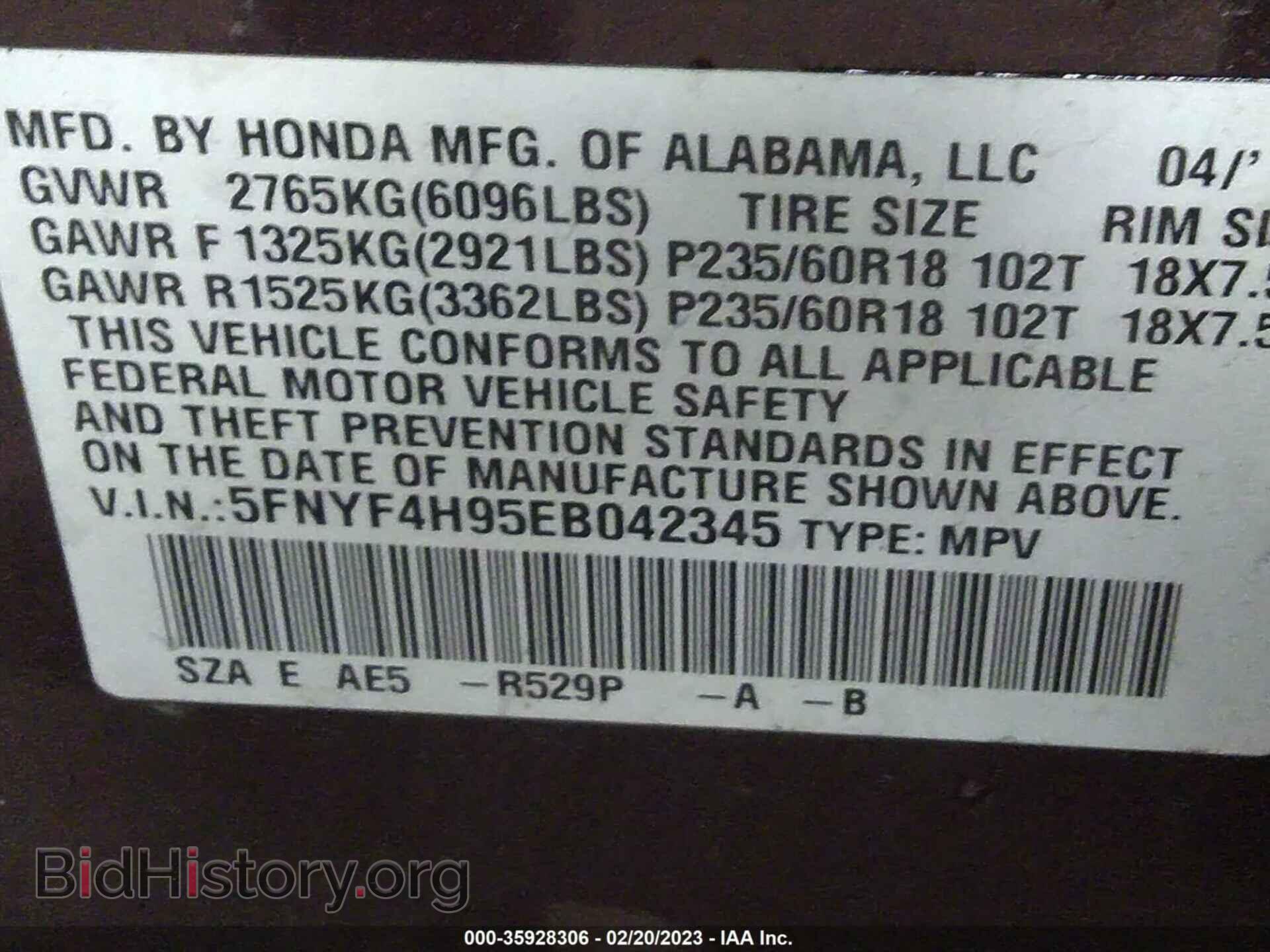 2014 HONDA PILOT - VIN: 5FNYF4H95EB042345 - Фото 9