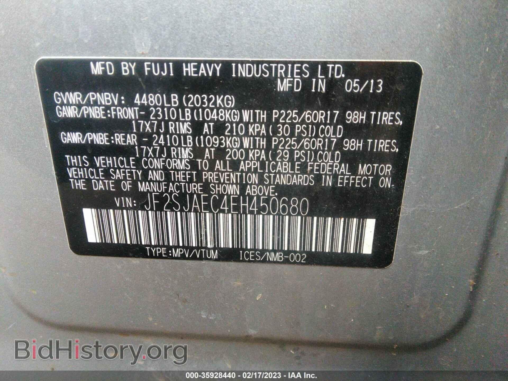 2014 SUBARU FORESTER - VIN: JF2SJAEC4EH450680 - Фото 9