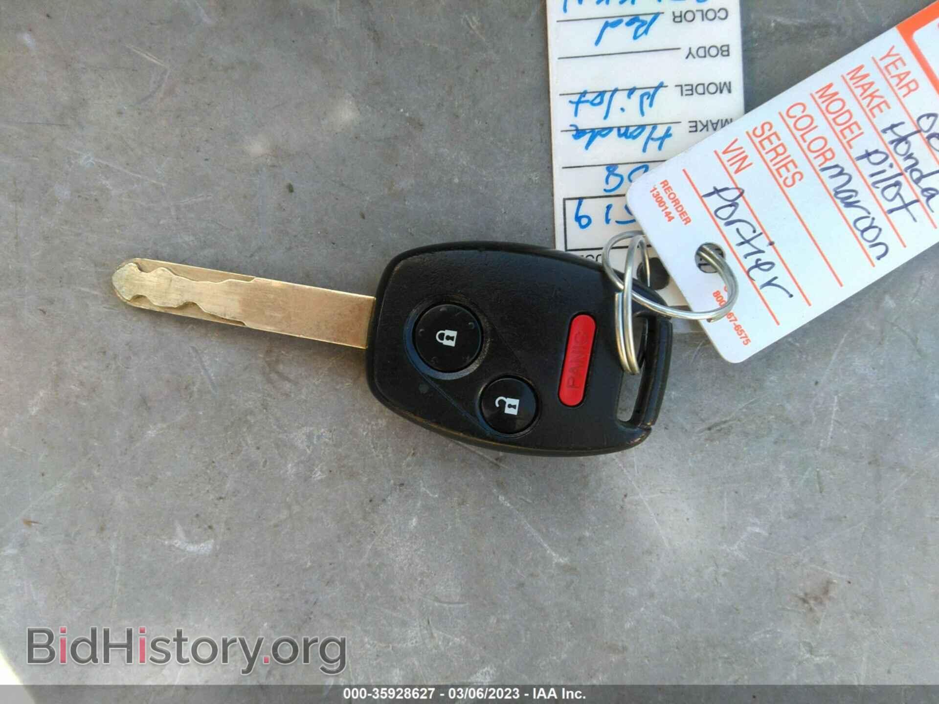 2008 HONDA PILOT - VIN: 5FNYF18558B033225 - Photo 11