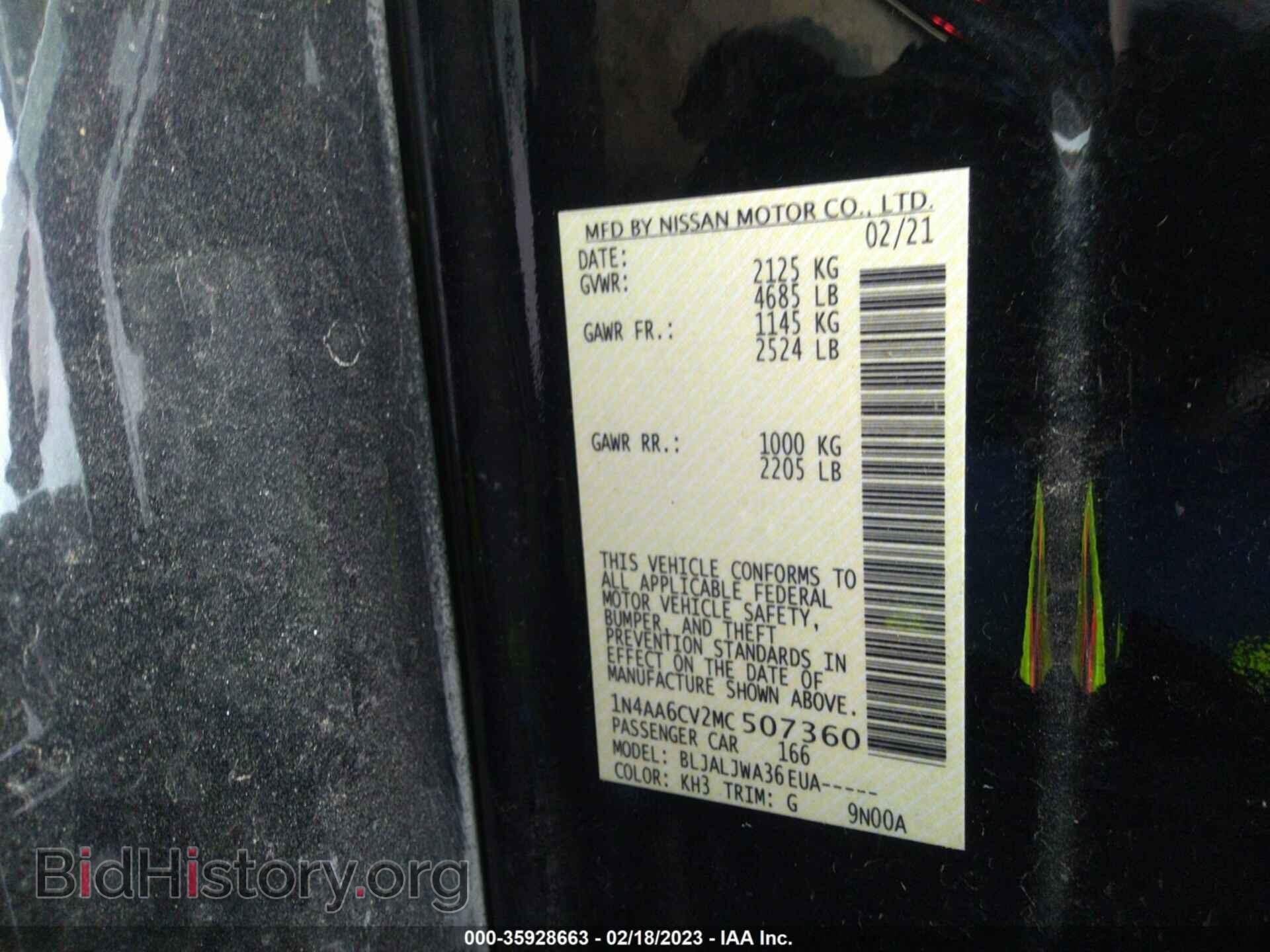 2021 NISSAN MAXIMA - VIN: 1N4AA6CV2MC507360 - Фото 9
