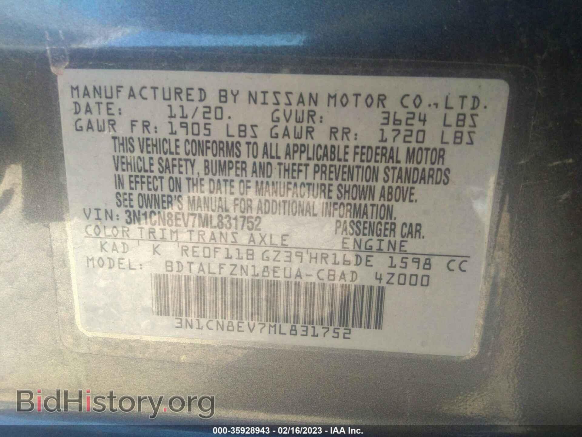 2021 NISSAN VERSA - VIN: 3N1CN8EV7ML831752 - Photo 9