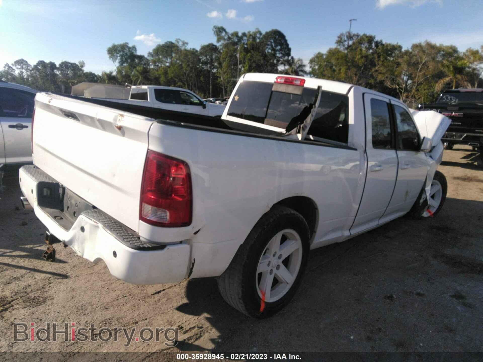 2012 RAM 1500 - VIN: 1C6RD7HT7CS109980 - Фото 4