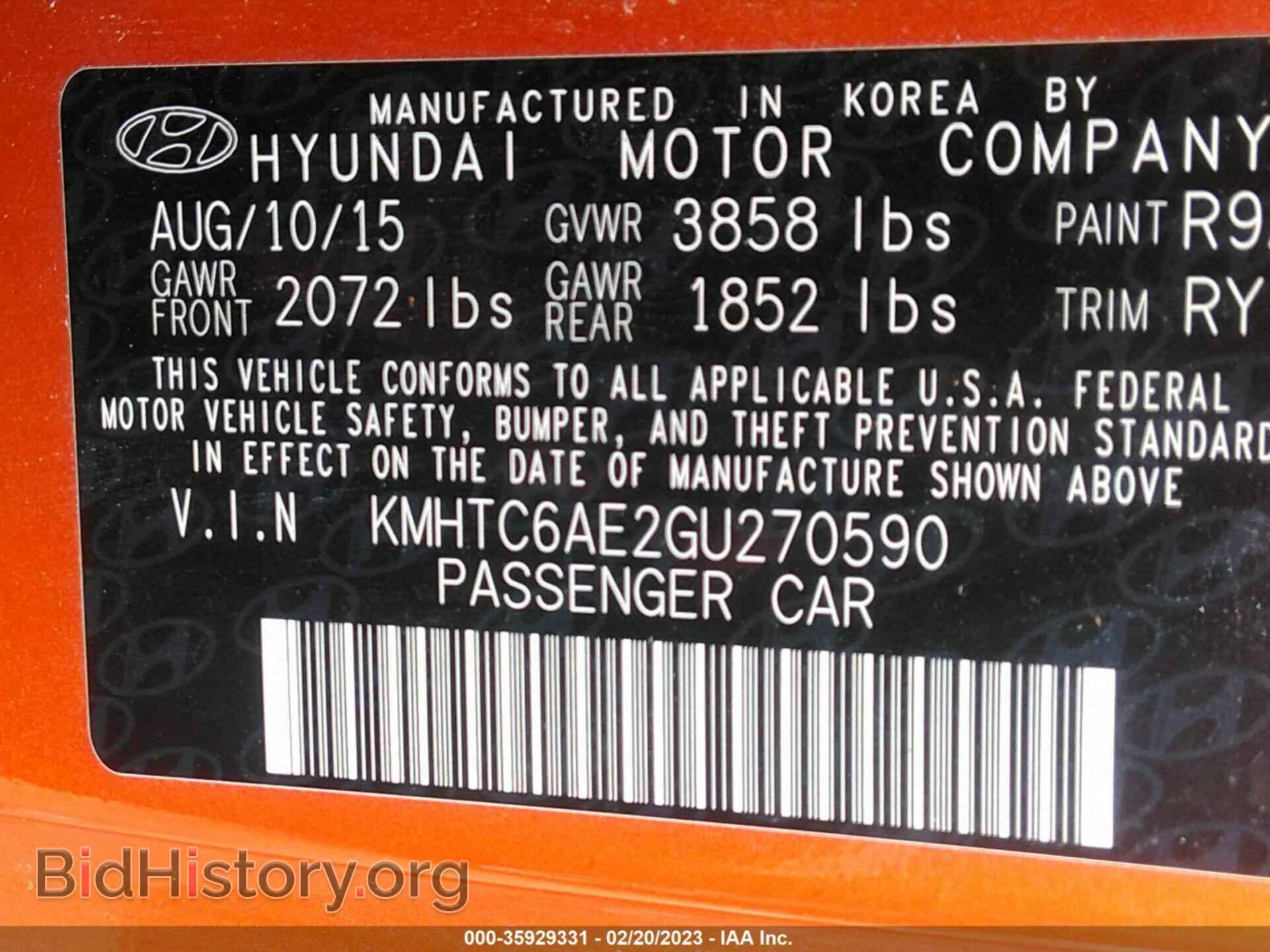 2016 HYUNDAI VELOSTER - VIN: KMHTC6AE2GU270590 - Фото 9
