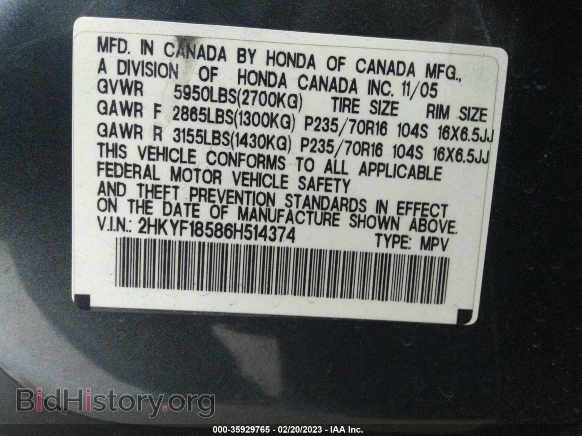 2006 HONDA PILOT - VIN: 2HKYF18586H514374 - Фото 9