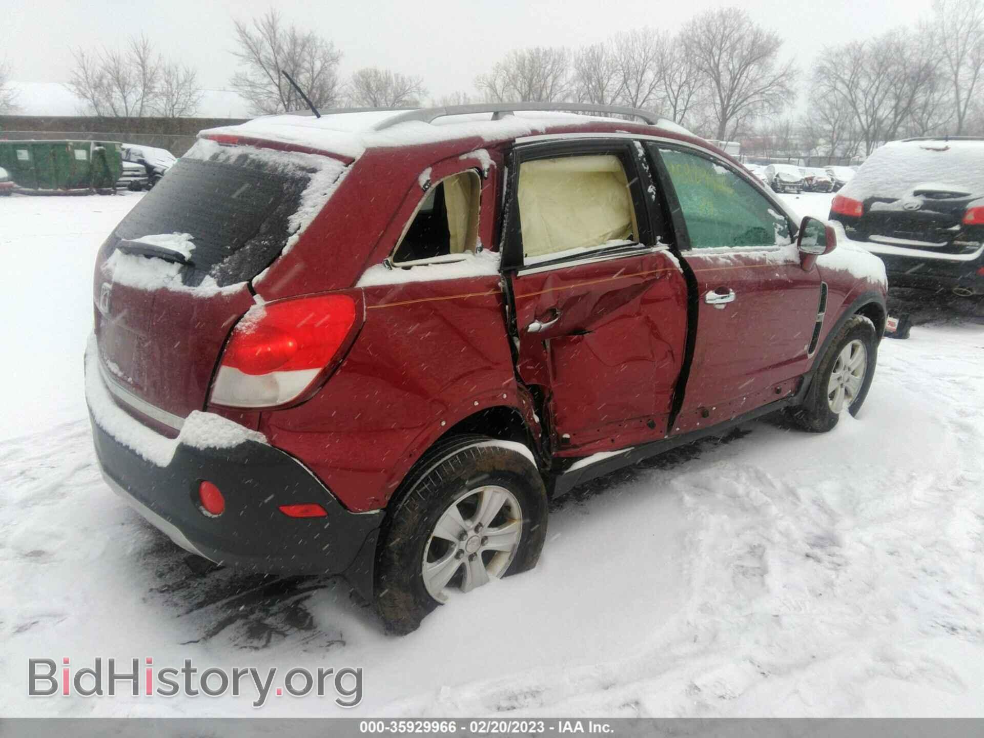 2008 SATURN VUE - VIN: 3GSCL33PX8S717075 - Фото 6