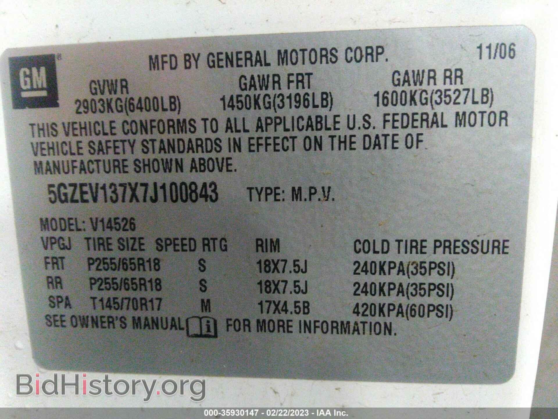 2007 SATURN OUTLOOK - VIN: 5GZEV137X7J100843 - Фото 9