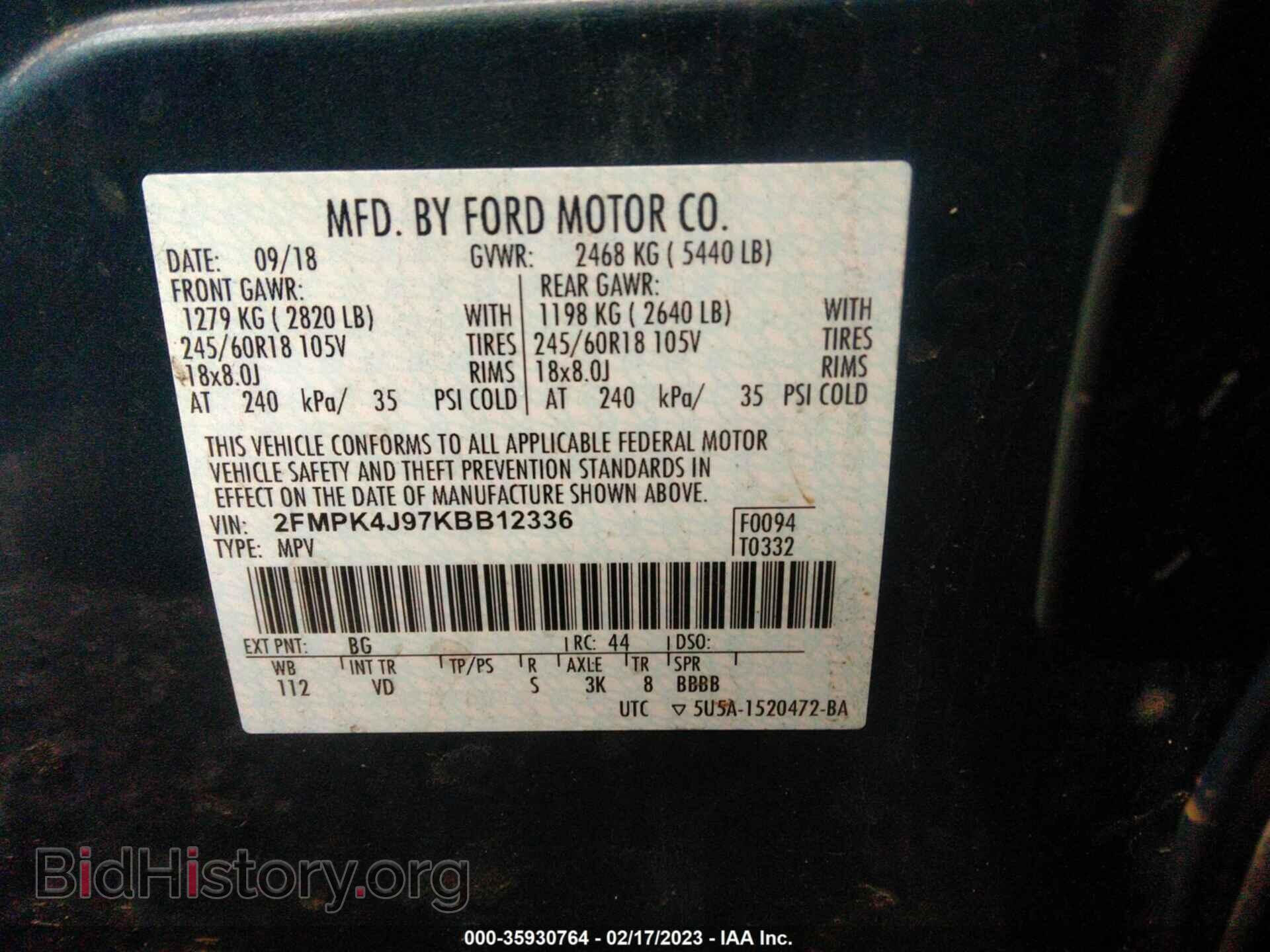 2019 FORD EDGE - VIN: 2FMPK4J97KBB12336 - Фото 9