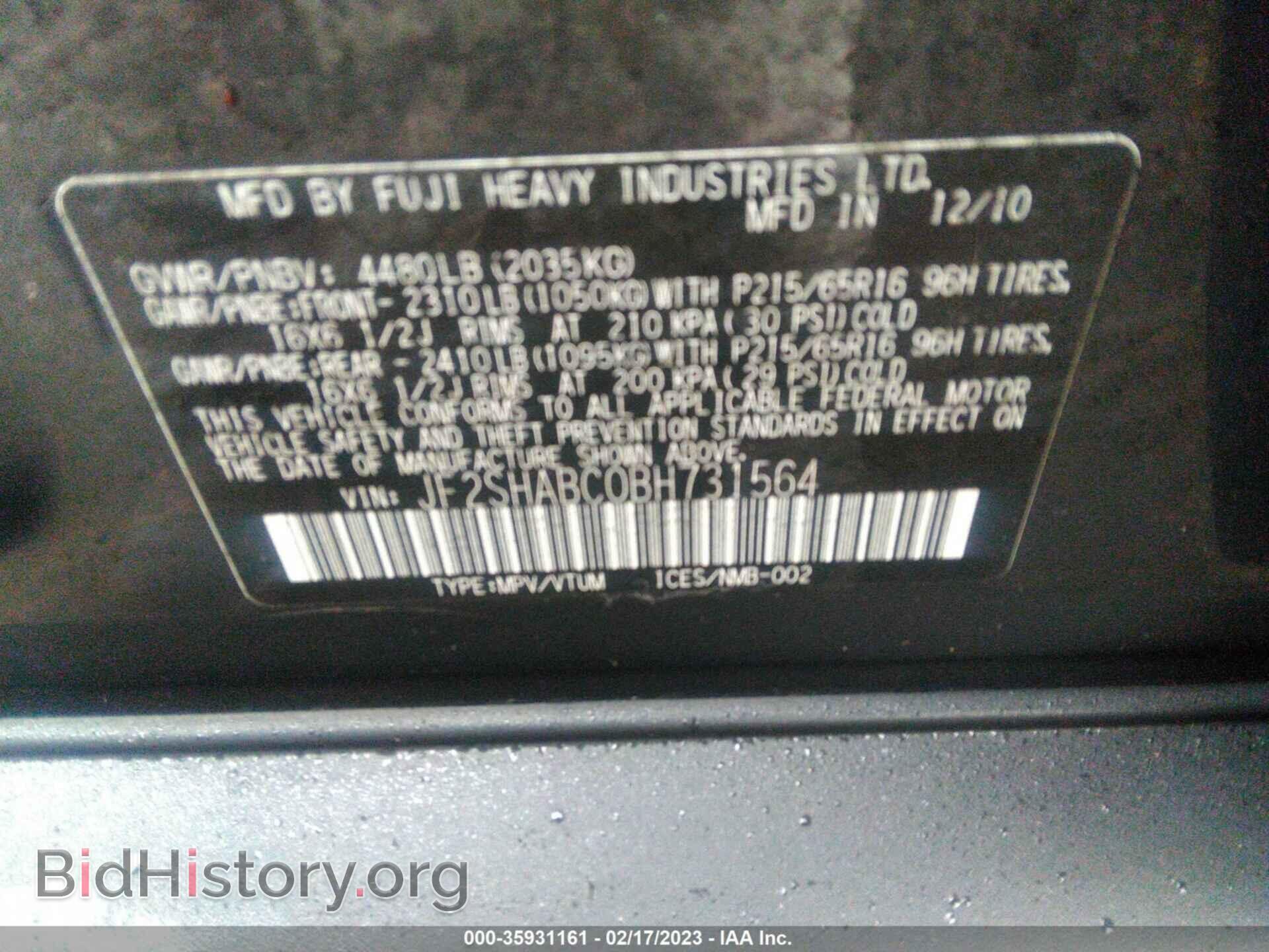 2011 SUBARU FORESTER - VIN: JF2SHABC0BH731564 - Фото 9