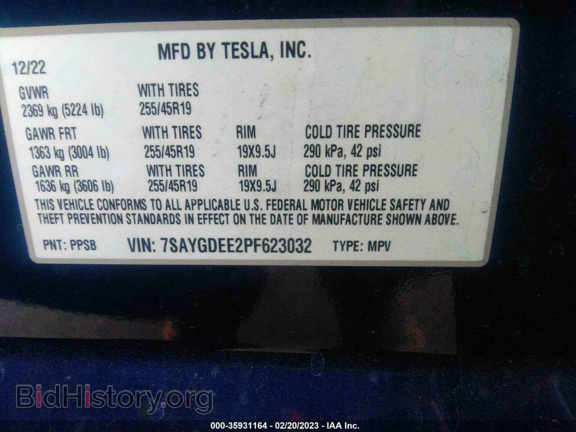 2023 TESLA MODEL Y - VIN: 7SAYGDEE2PF623032 - Фото 9