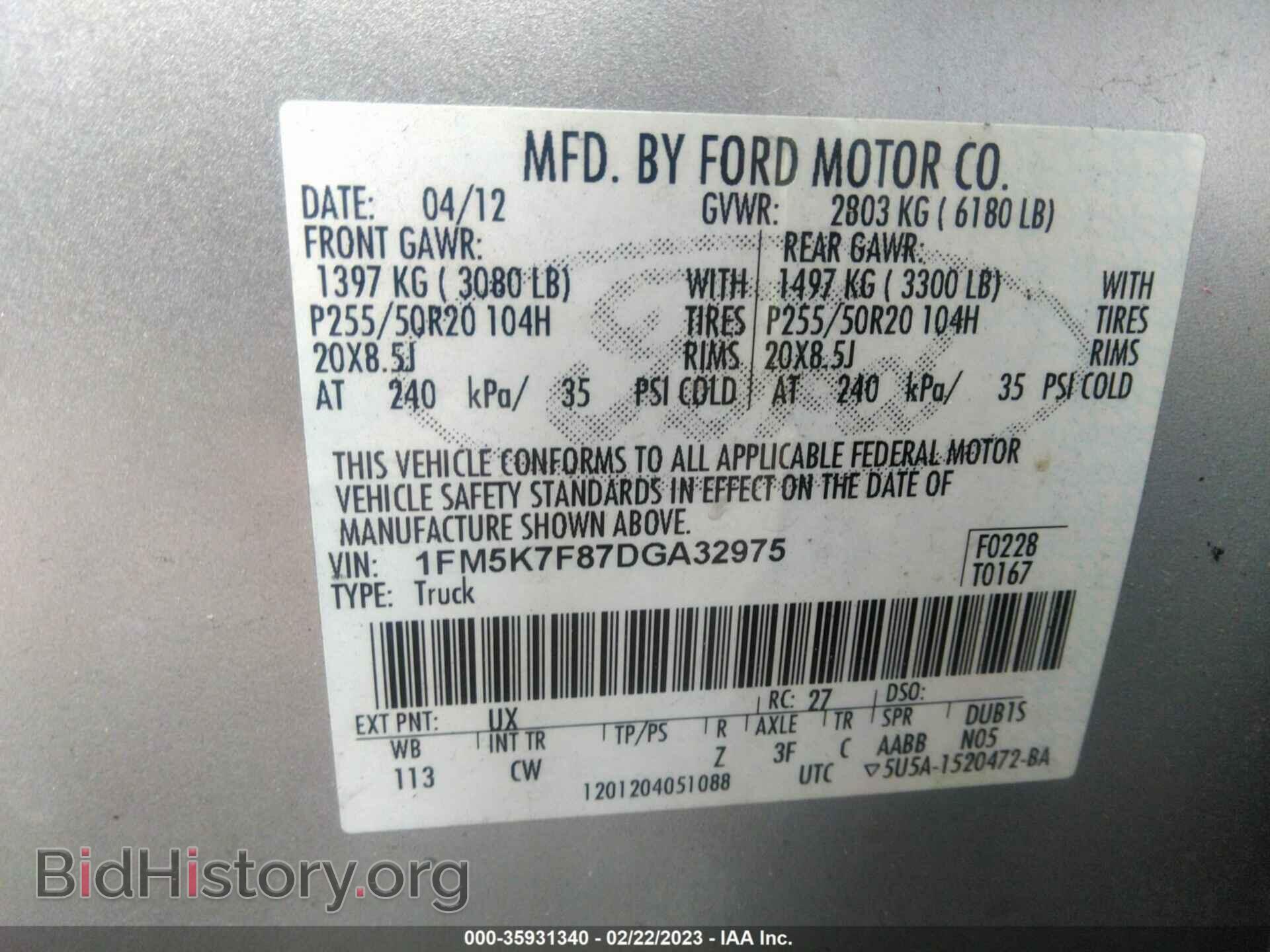 2013 FORD EXPLORER - VIN: 1FM5K7F87DGA32975 - Photo 9