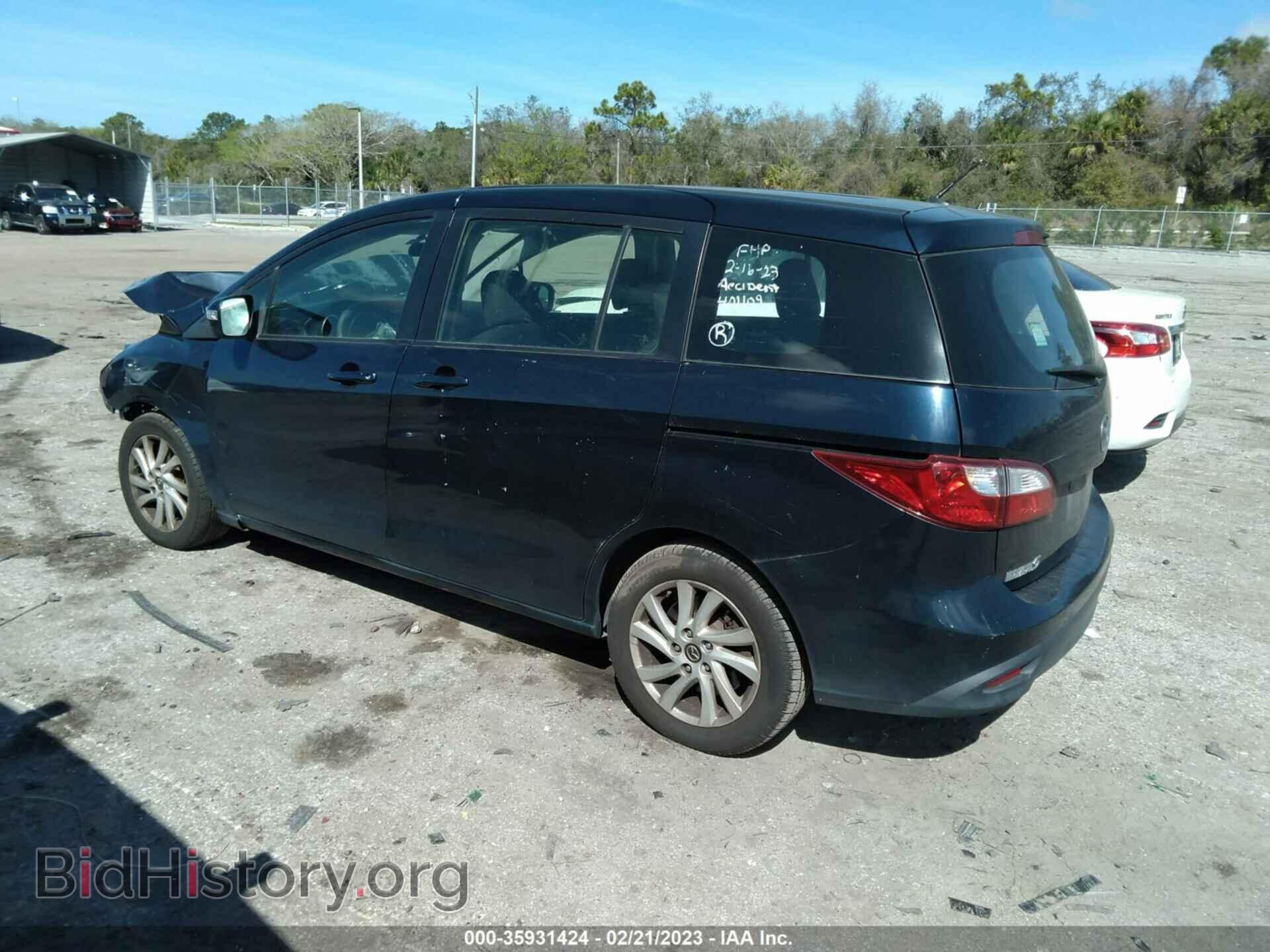 2015 MAZDA MAZDA5 - VIN: JM1CW2BLXF0184516 - Фото 3