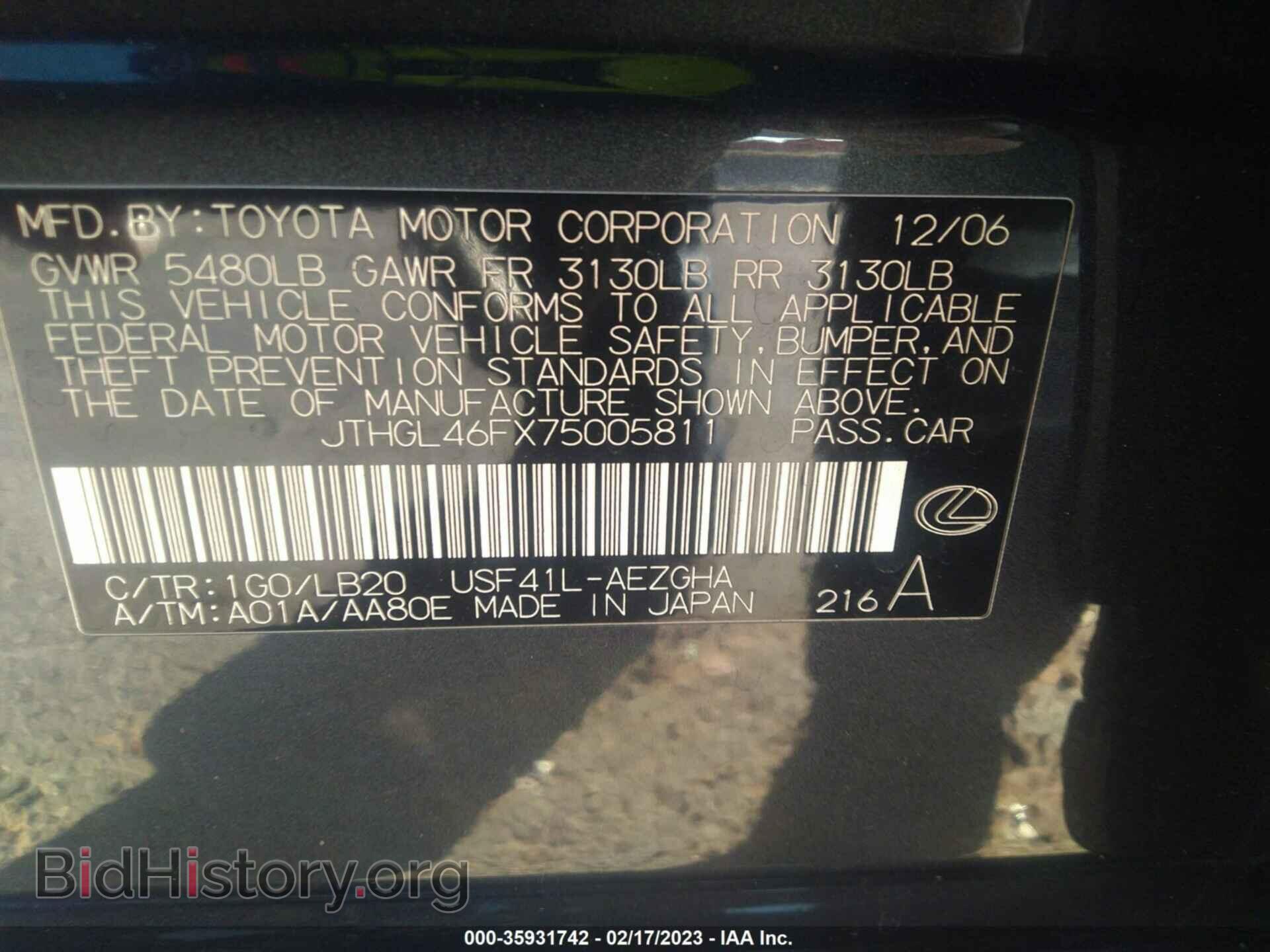 2007 LEXUS LS 460 - VIN: JTHGL46FX75005811 - Фото 9