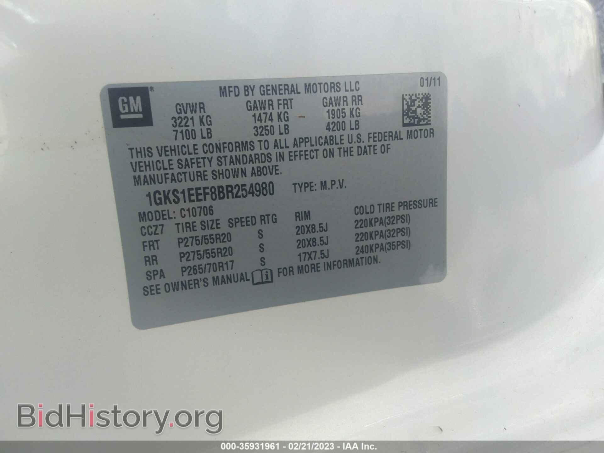 2011 GMC YUKON - VIN: 1GKS1EEF8BR254980 - Фото 9