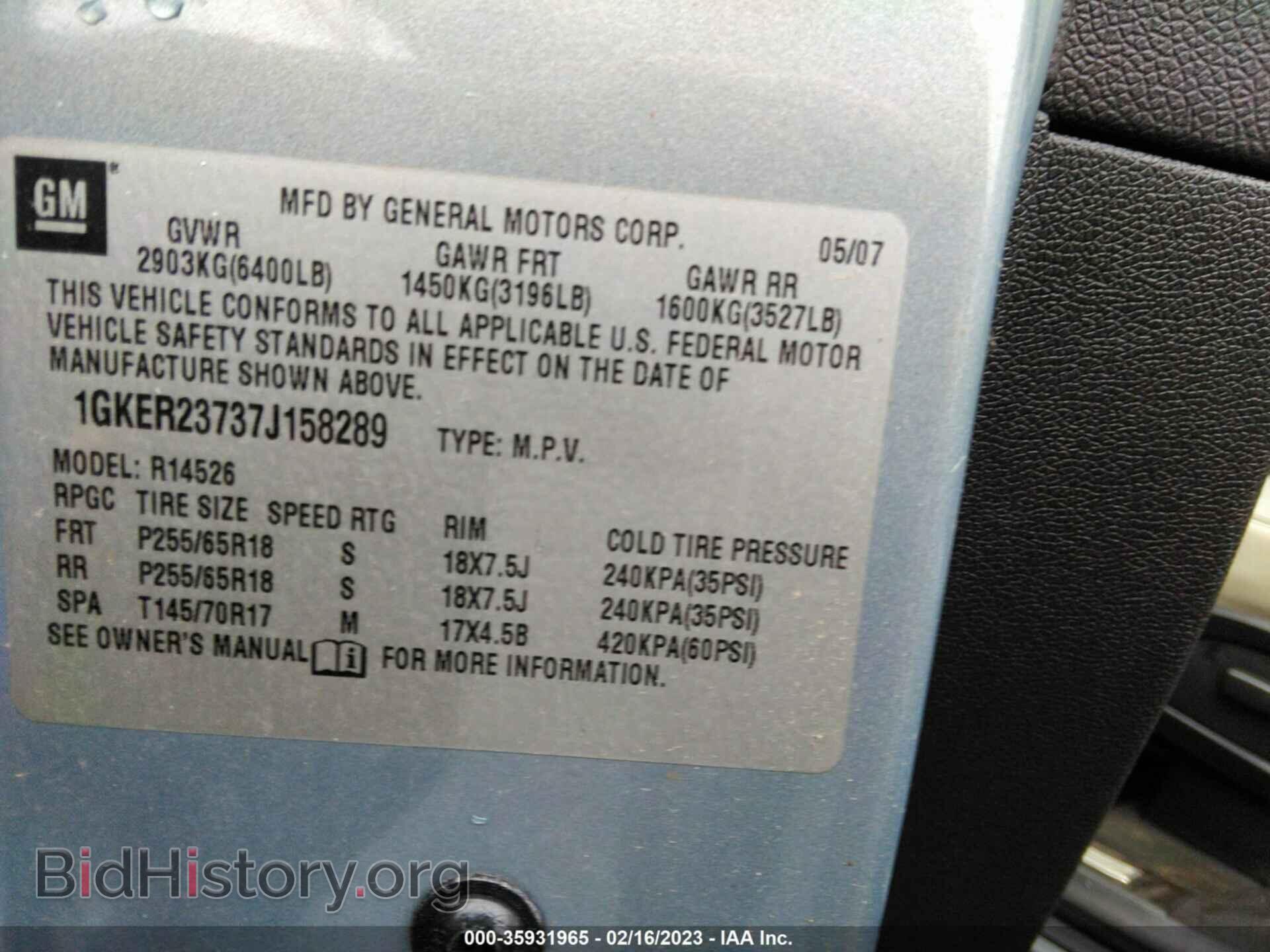 2007 GMC ACADIA - VIN: 1GKER23737J158289 - Фото 9