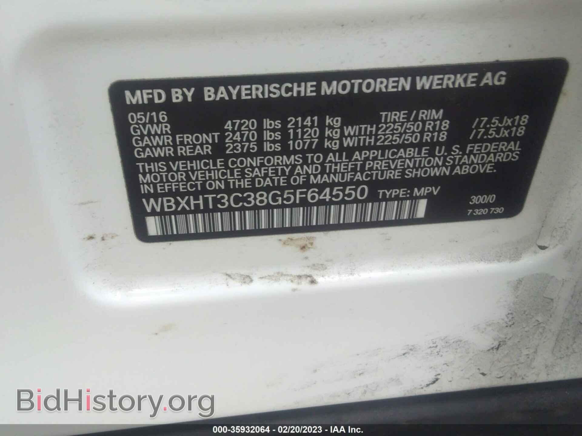 2016 BMW X1 - VIN: WBXHT3C38G5F64550 - Фото 9
