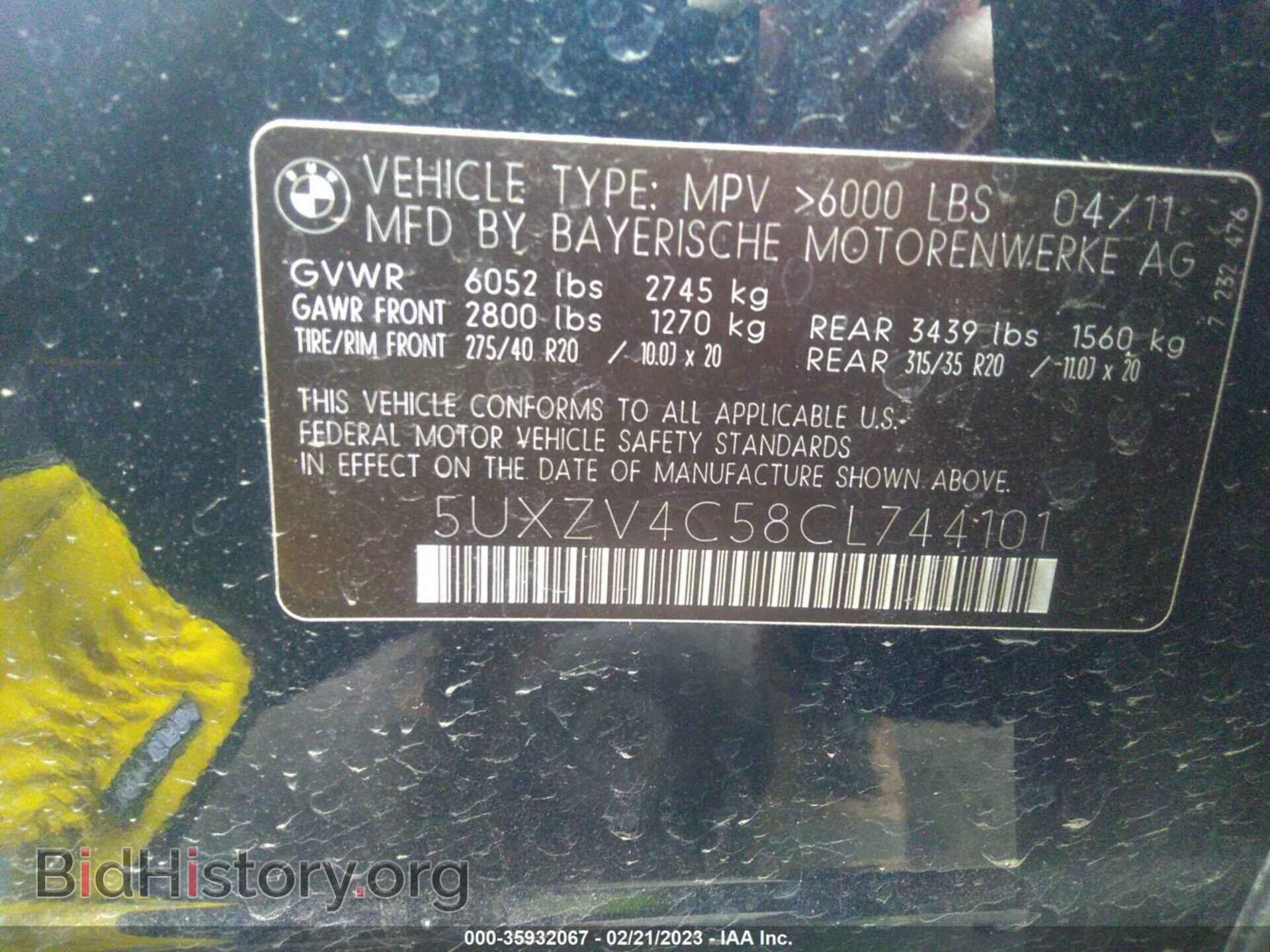 2012 BMW X5 - VIN: 5UXZV4C58CL744101 - Фото 9