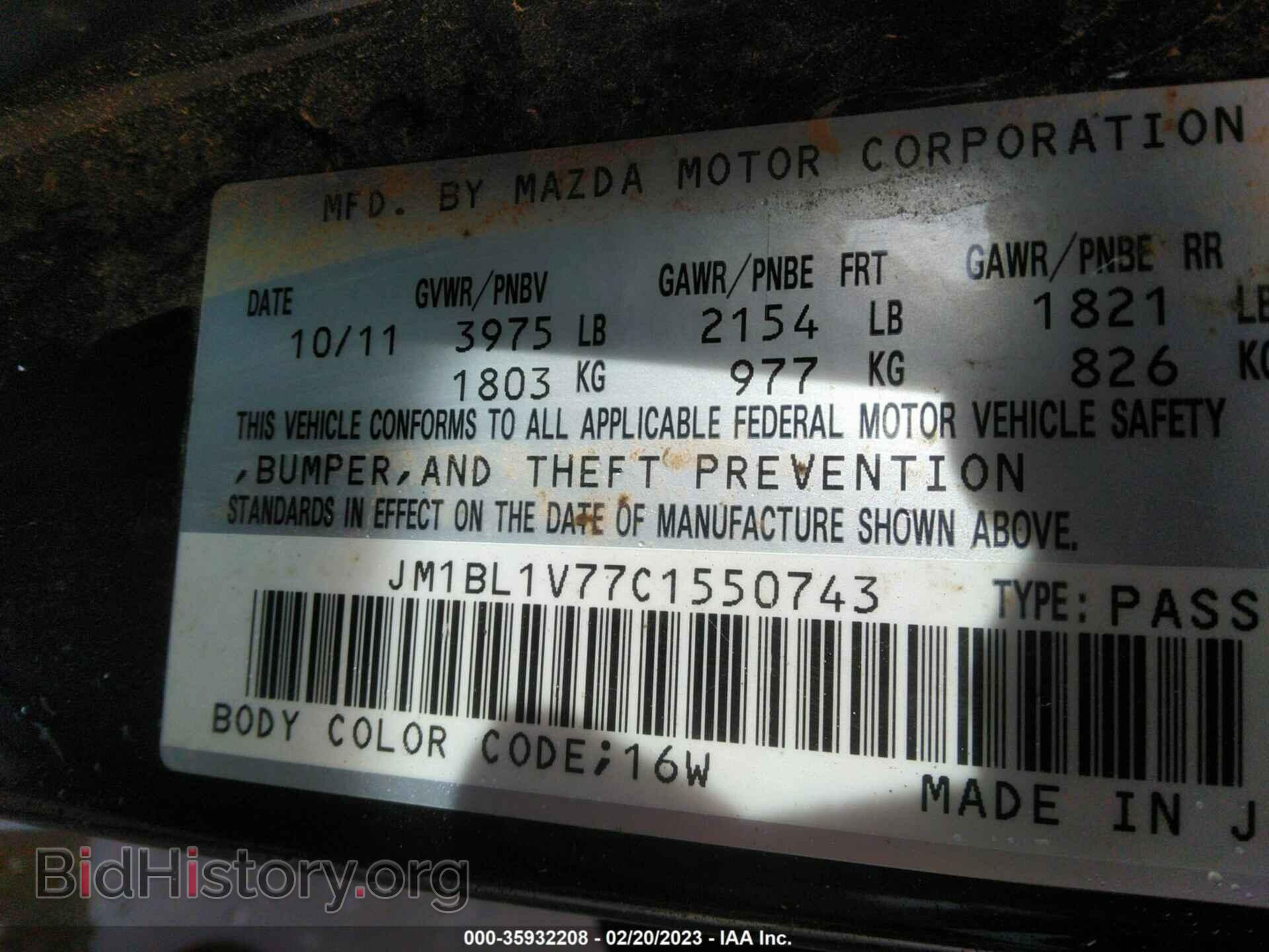 2012 MAZDA MAZDA3 - VIN: JM1BL1V77C1550743 - Фото 9