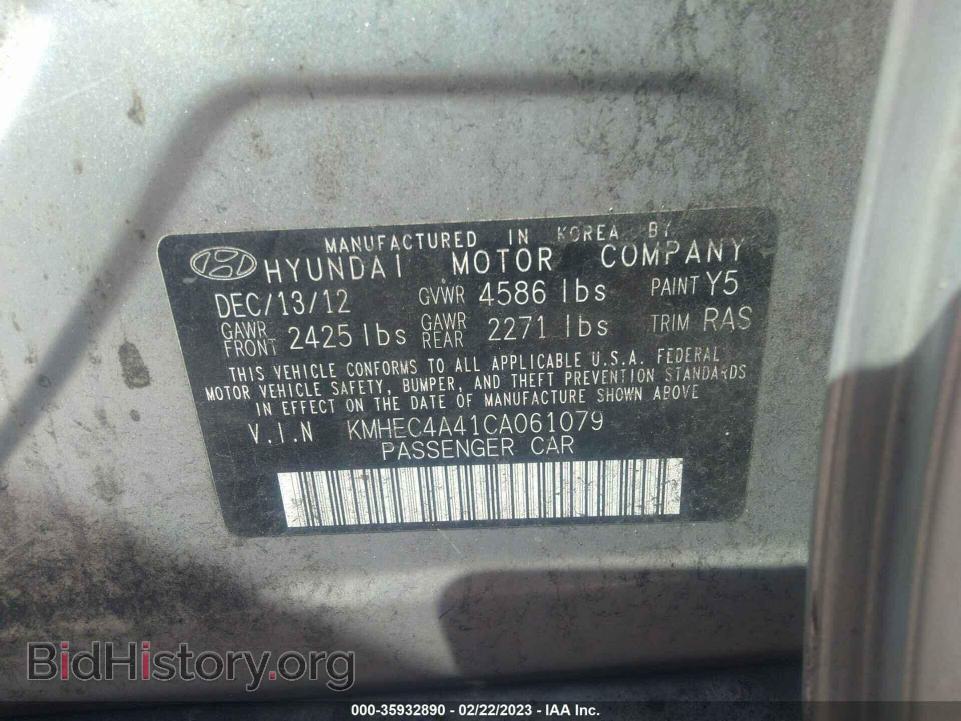 2012 HYUNDAI SONATA - VIN: KMHEC4A41CA061079 - Фото 9