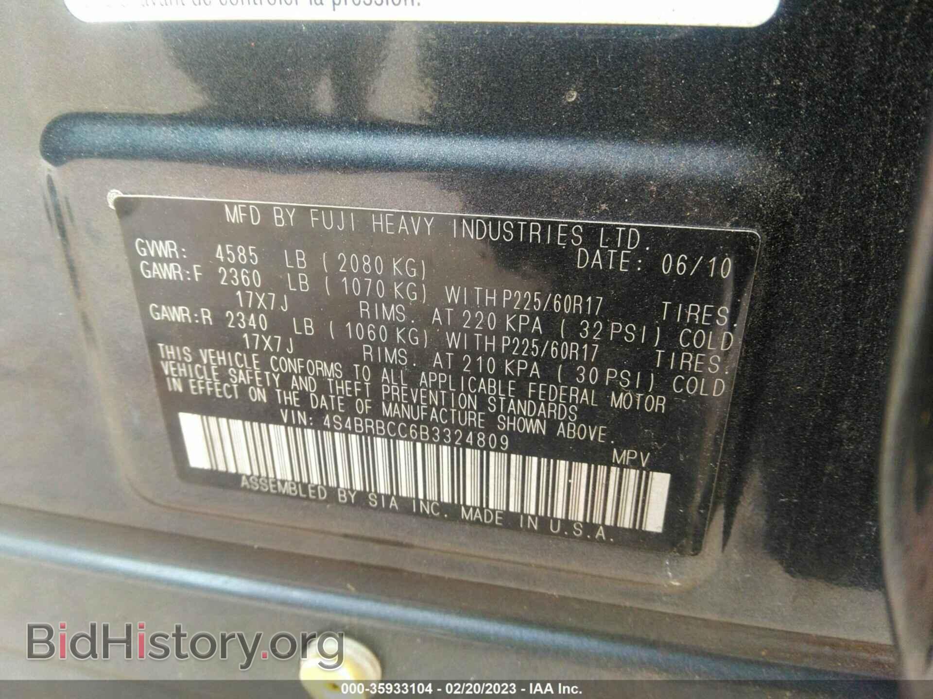 2011 SUBARU OUTBACK - VIN: 4S4BRBCC6B3324809 - Фото 9