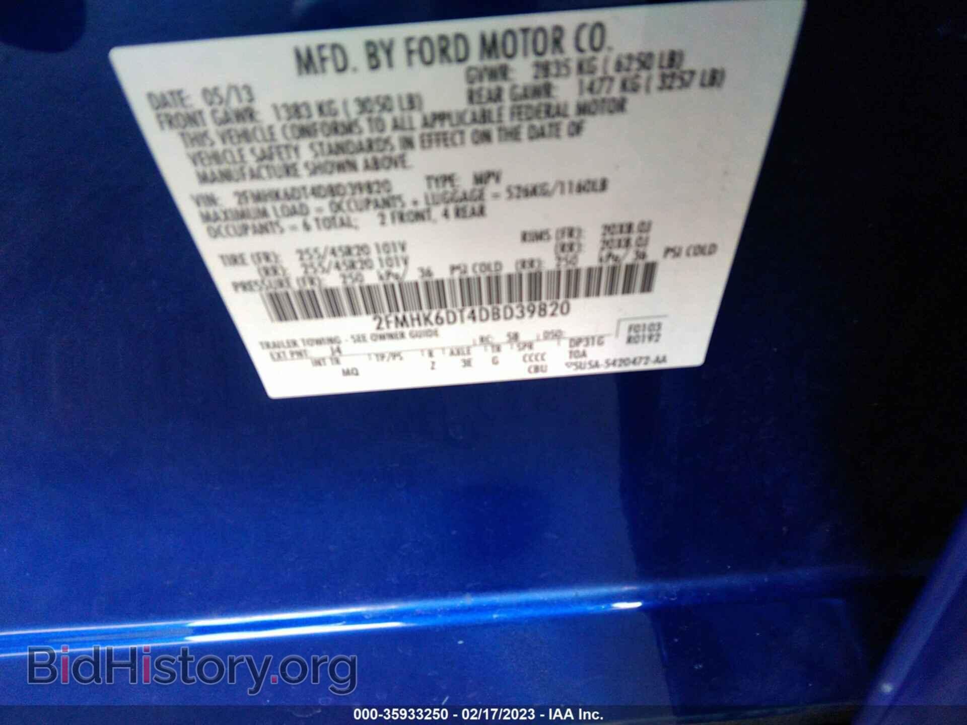 2013 FORD FLEX - VIN: 2FMHK6DT4DBD39820 - Фото 9
