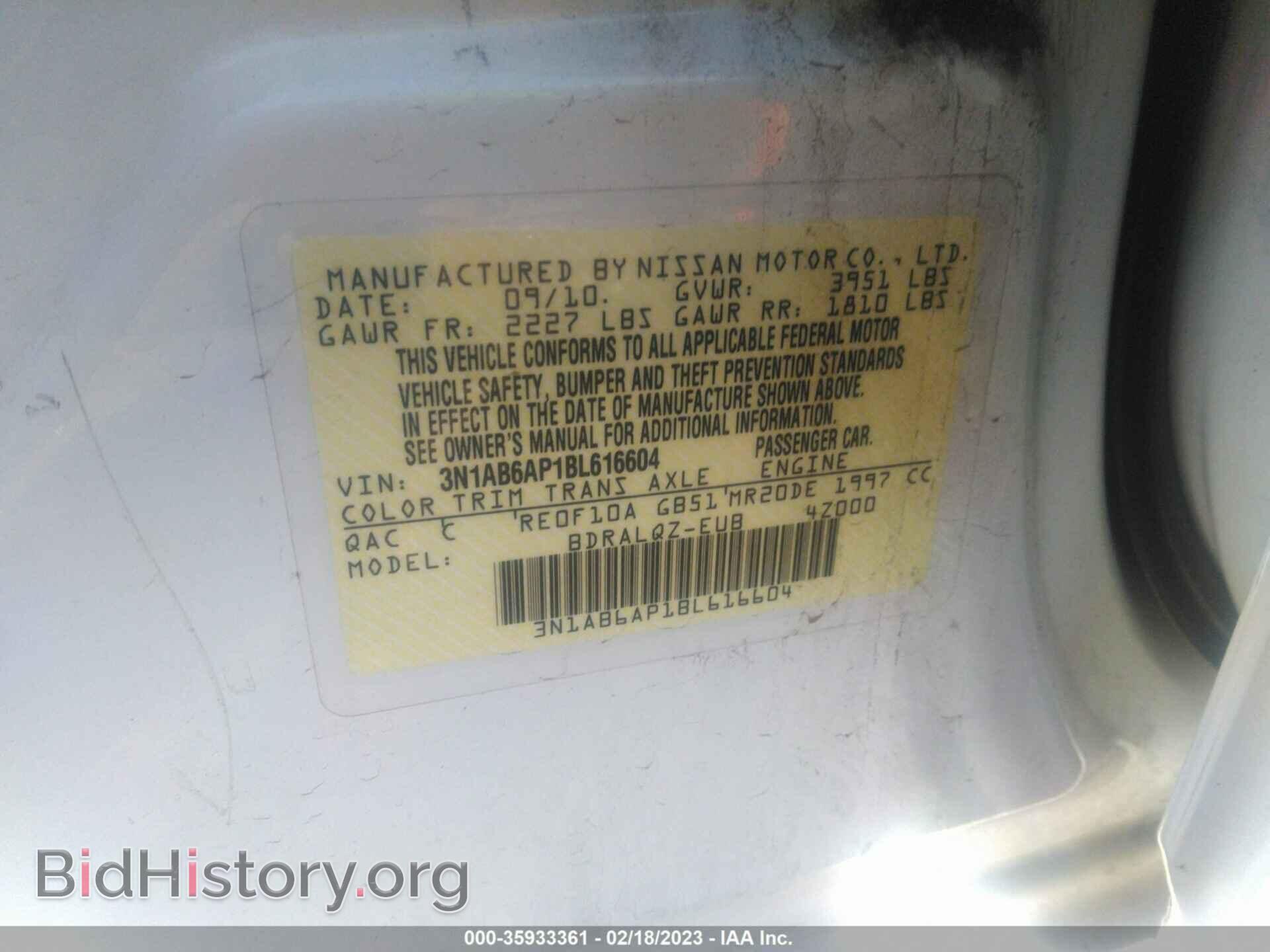 2011 NISSAN SENTRA - VIN: 3N1AB6AP1BL616604 - Фото 9