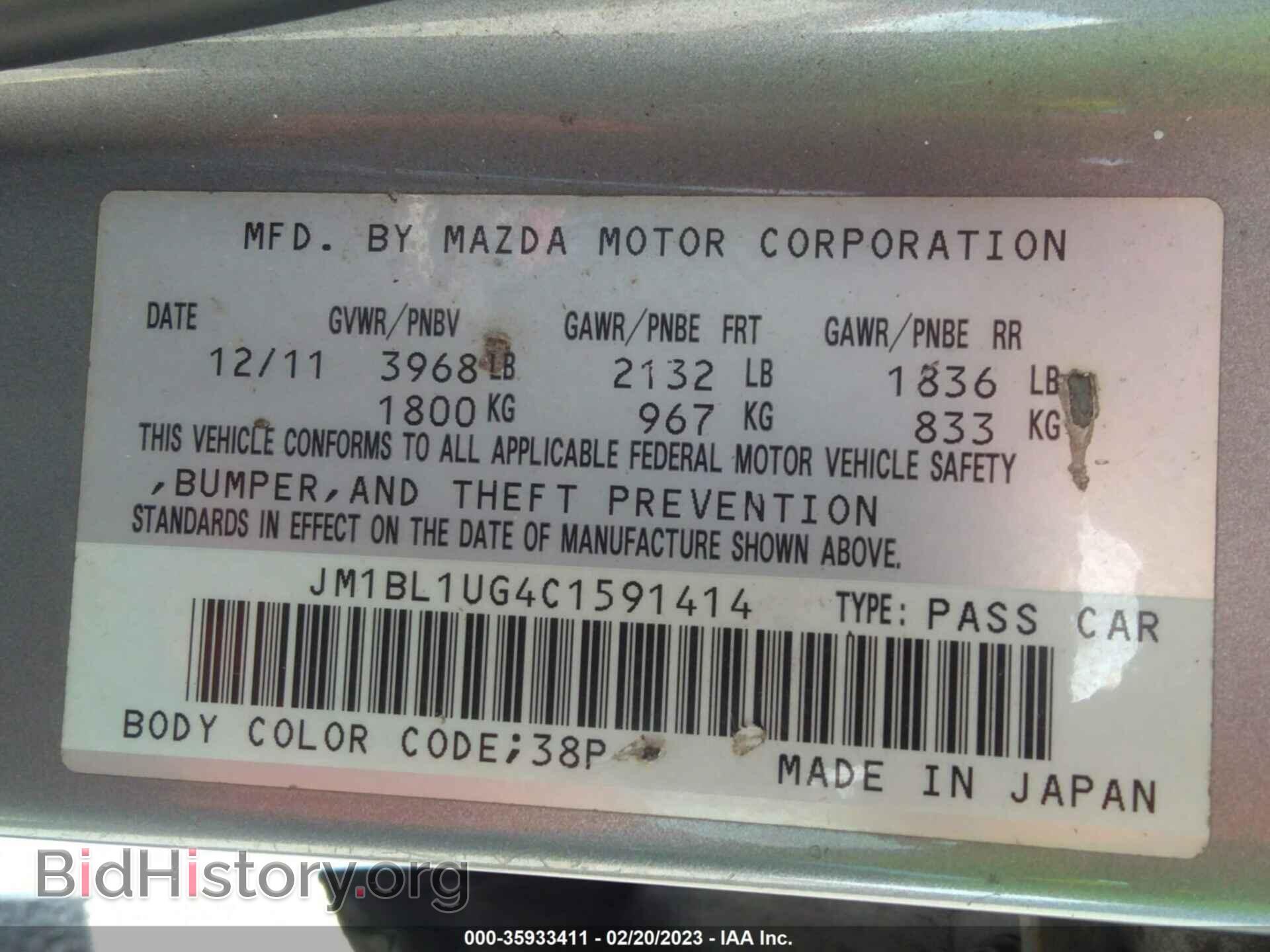 2012 MAZDA MAZDA3 - VIN: JM1BL1UG4C1591414 - Фото 9