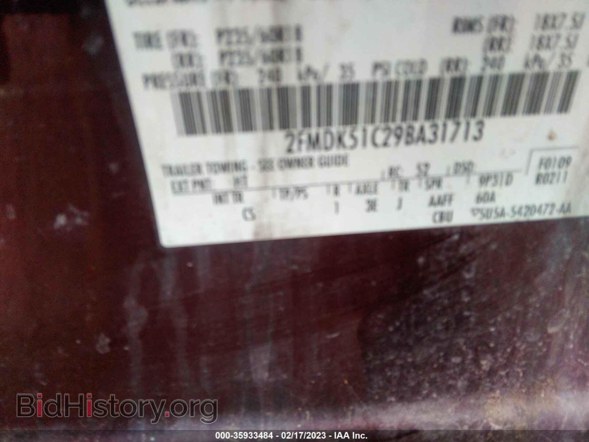 2009 FORD FLEX - VIN: 2FMDK51C29VA31713 - Фото 9