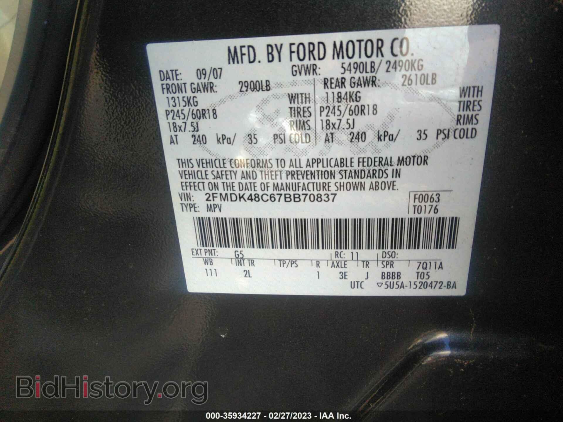2007 FORD EDGE - VIN: 2FMDK48C67BB70837 - Фото 9