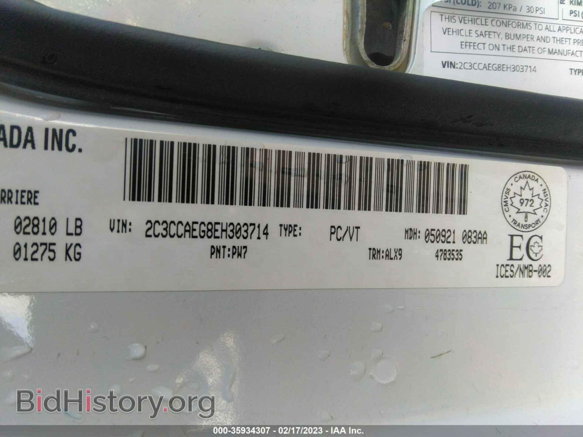2014 CHRYSLER 300 - VIN: 2C3CCAEG8EH303714 - Фото 9