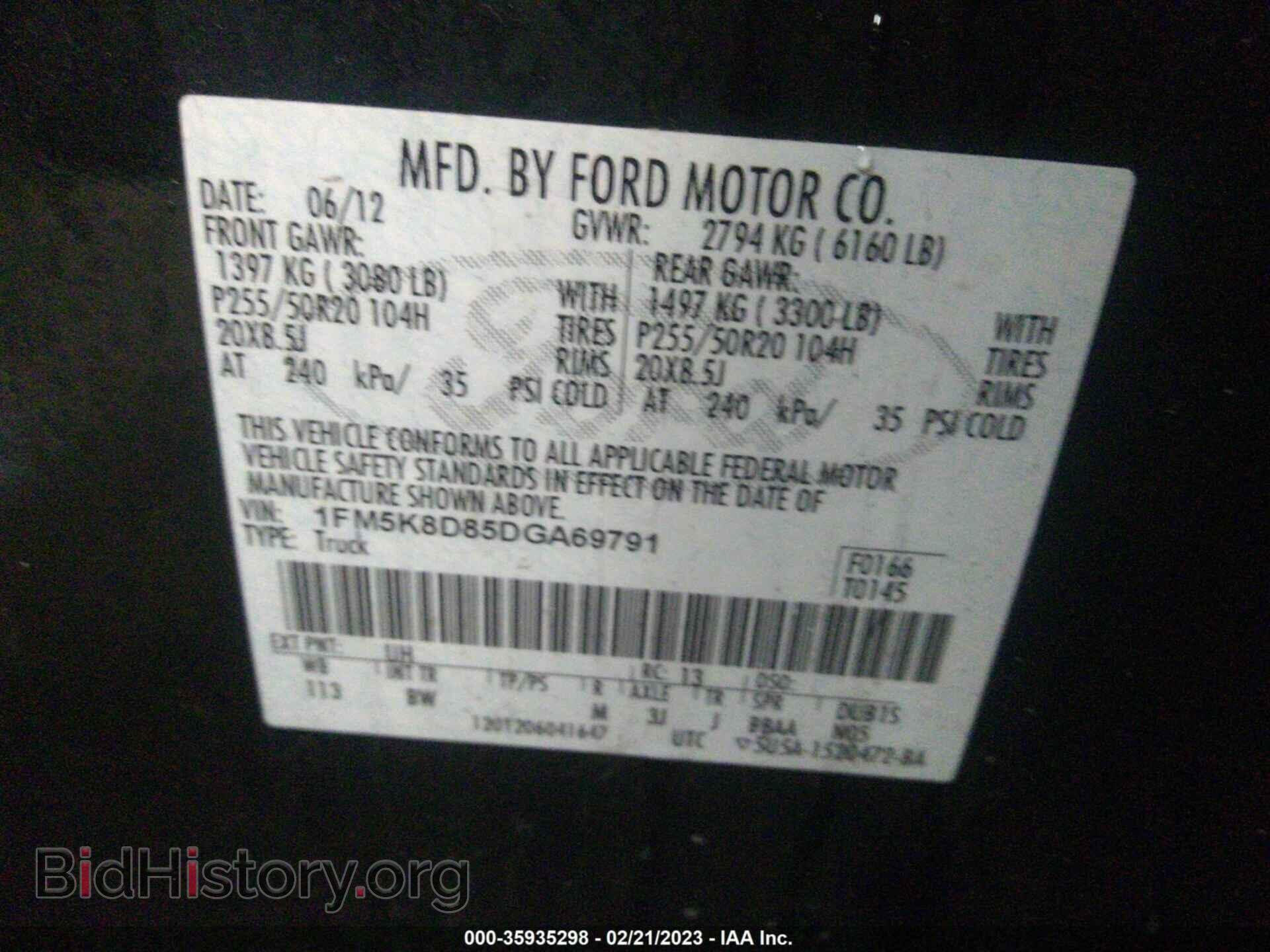 2013 FORD EXPLORER - VIN: 1FM5K8D85DGA69791 - Фото 9