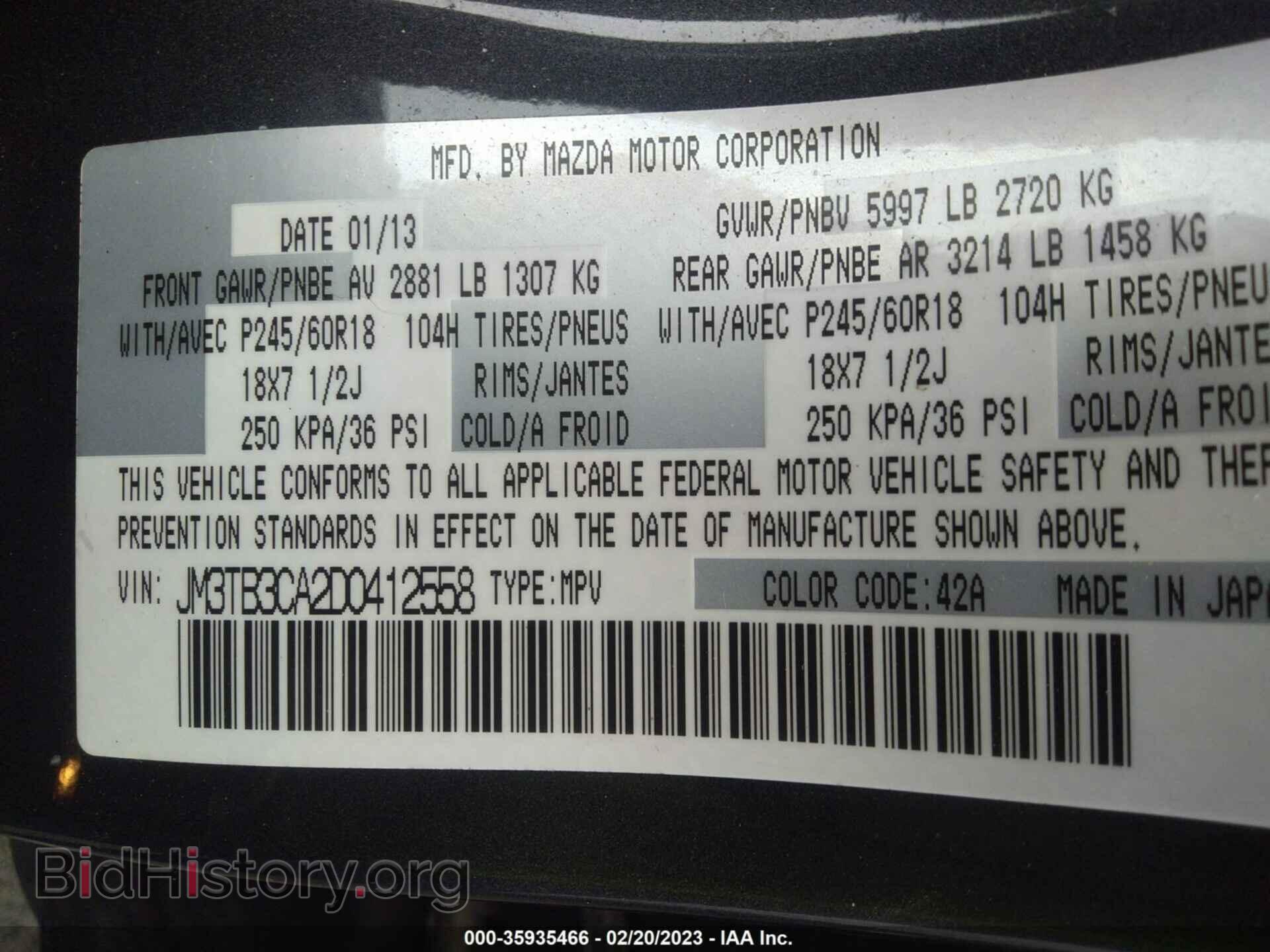 2013 MAZDA CX-9 - VIN: JM3TB3CA2D0412558 - Фото 9
