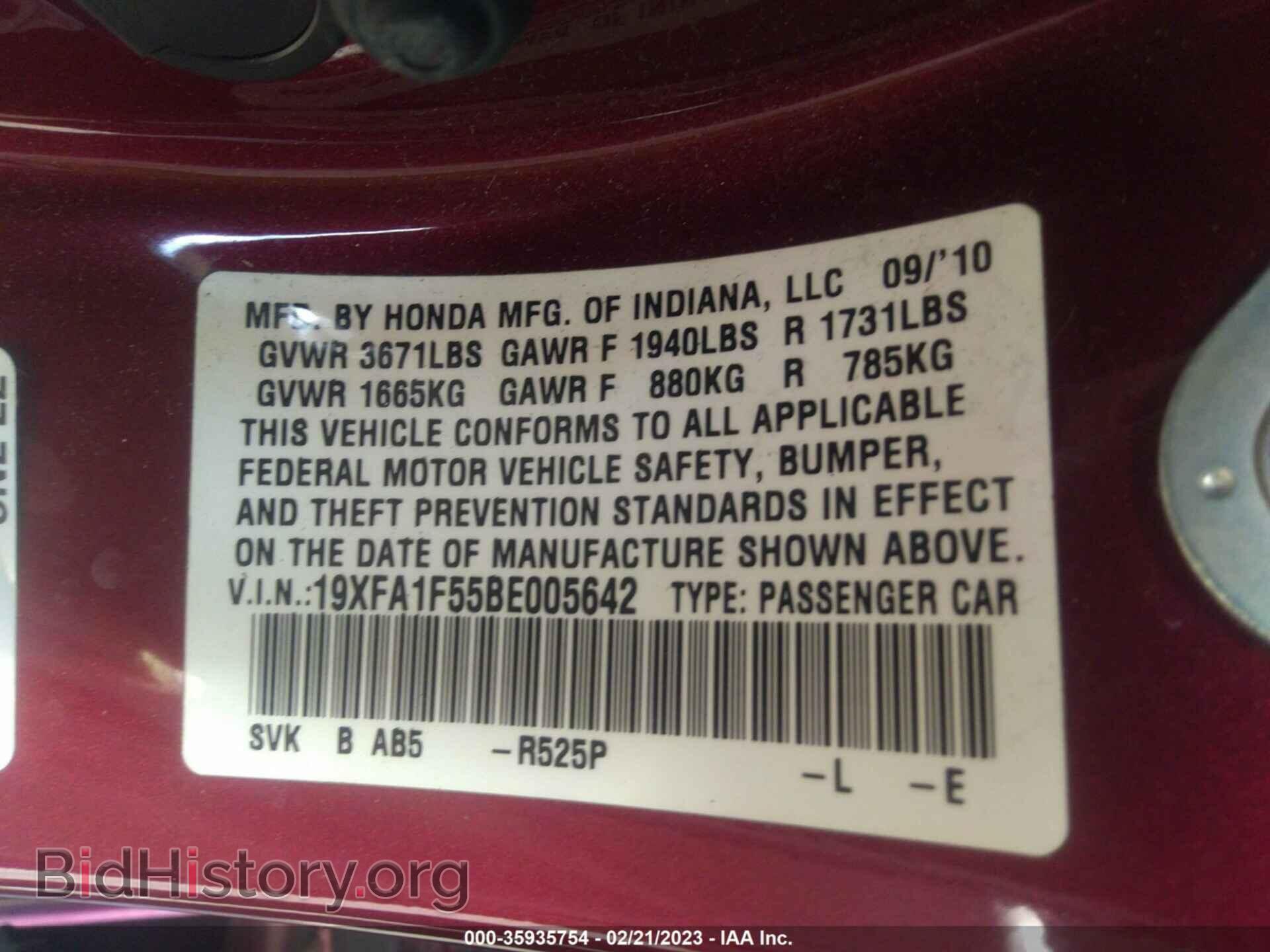 2011 HONDA CIVIC SDN - VIN: 19XFA1F55BE005642 - Фото 9