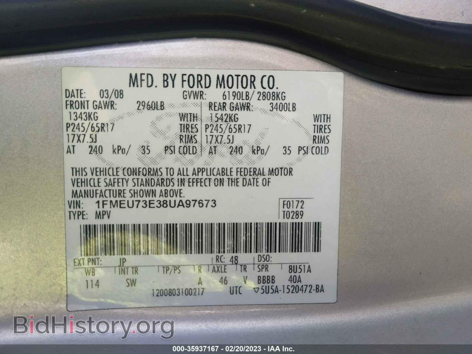2008 FORD EXPLORER - VIN: 1FMEU73E38UA97673 - Фото 9