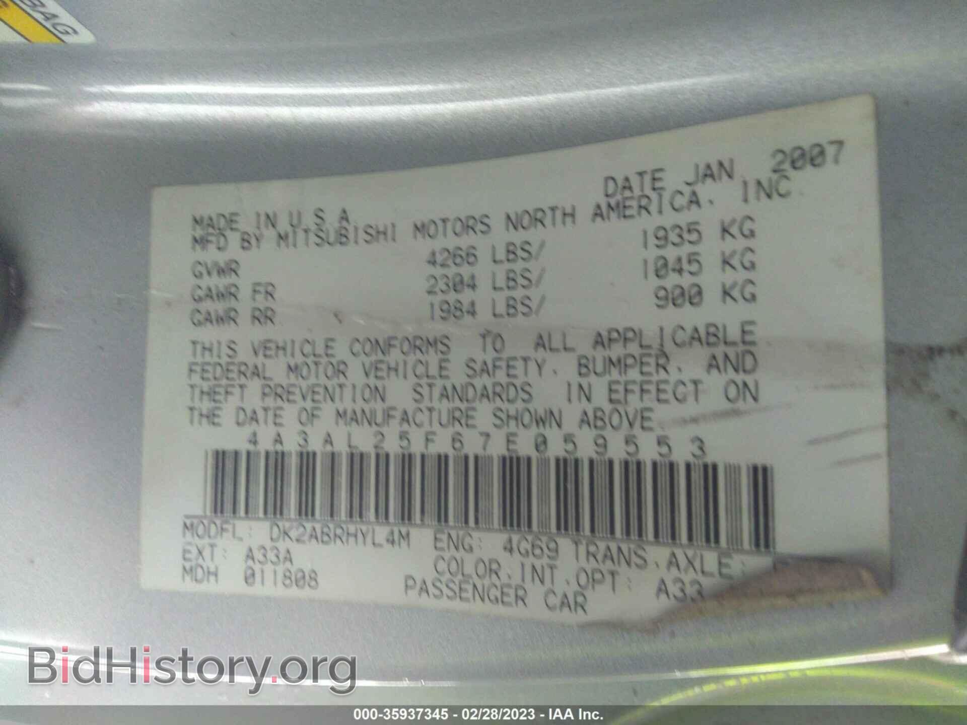2007 MITSUBISHI ECLIPSE - VIN: 4A3AL25F67E059553 - Фото 9