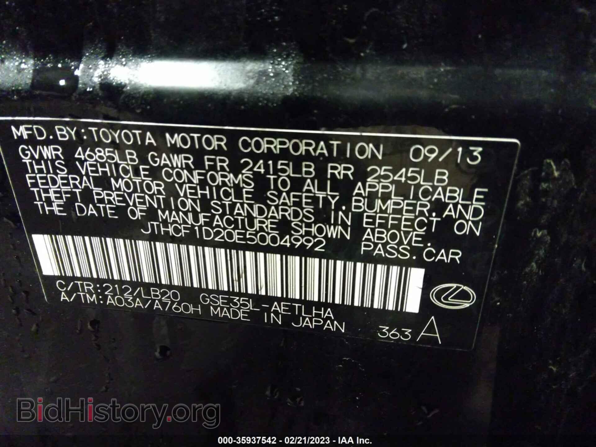 2014 LEXUS IS 250 - VIN: JTHCF1D20E5004992 - Фото 9