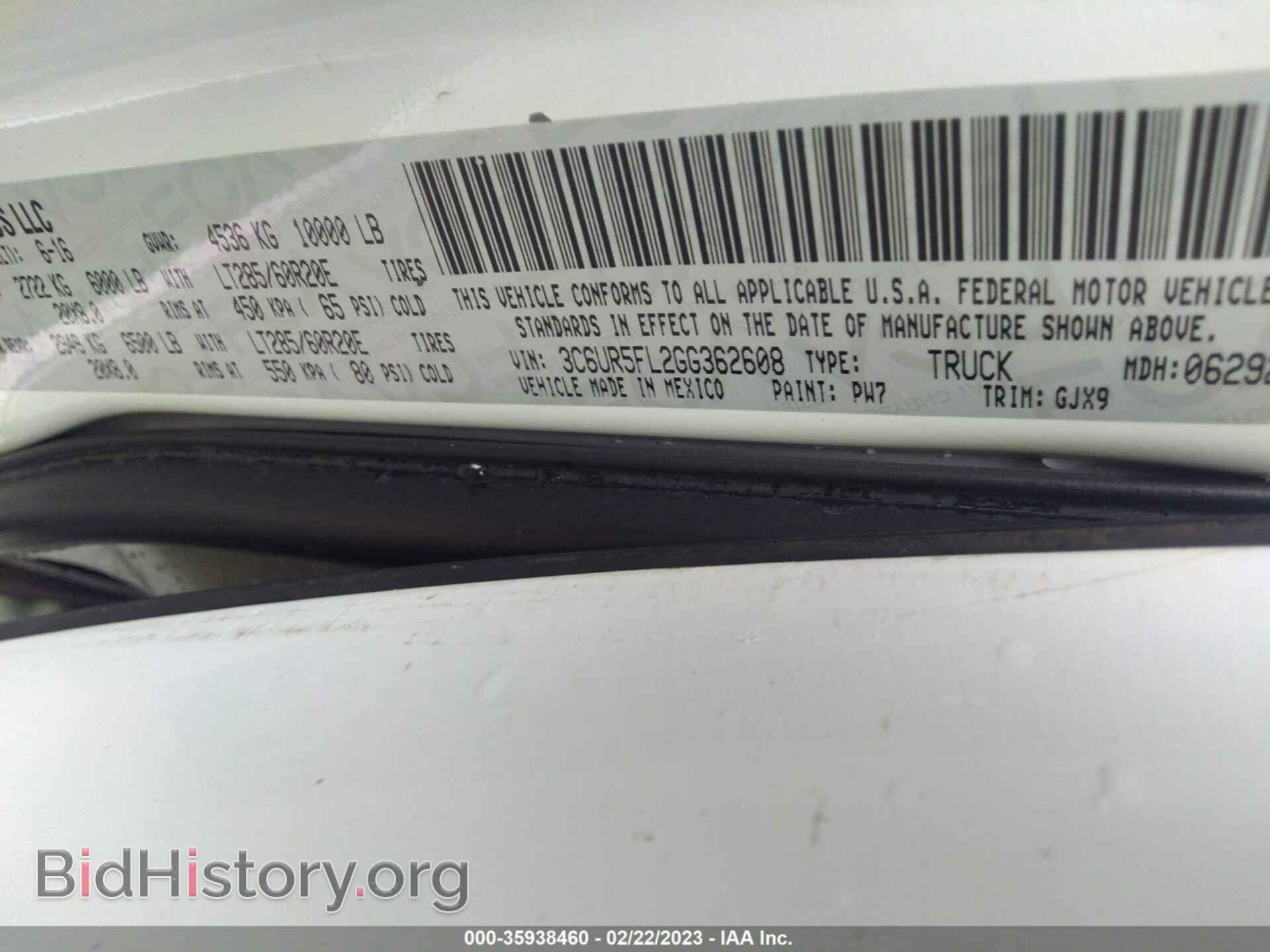 2016 RAM 2500 - VIN: 3C6UR5FL2GG362608 - Фото 9