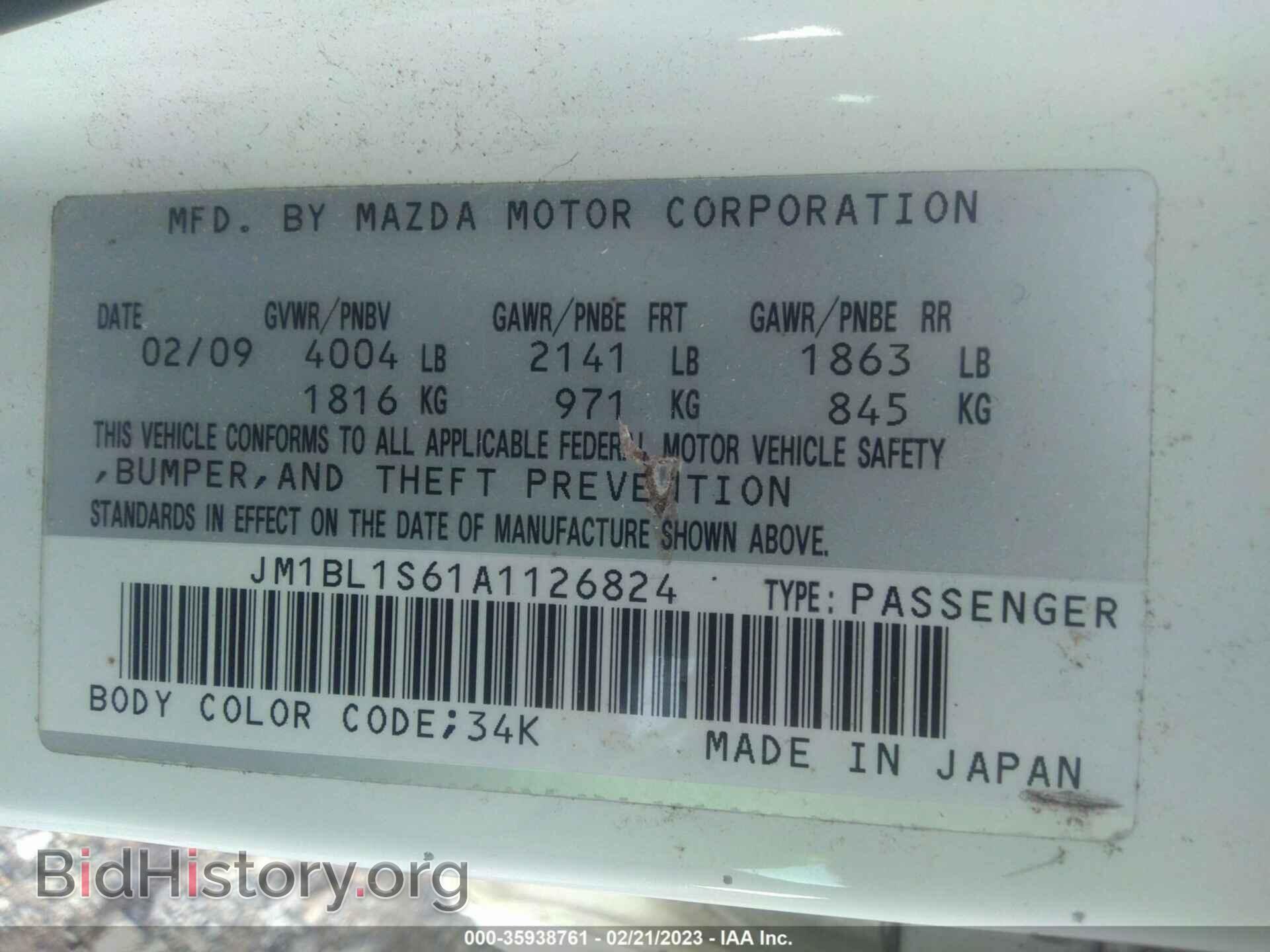 2010 MAZDA MAZDA3 - VIN: JM1BL1S61A1126824 - Фото 9