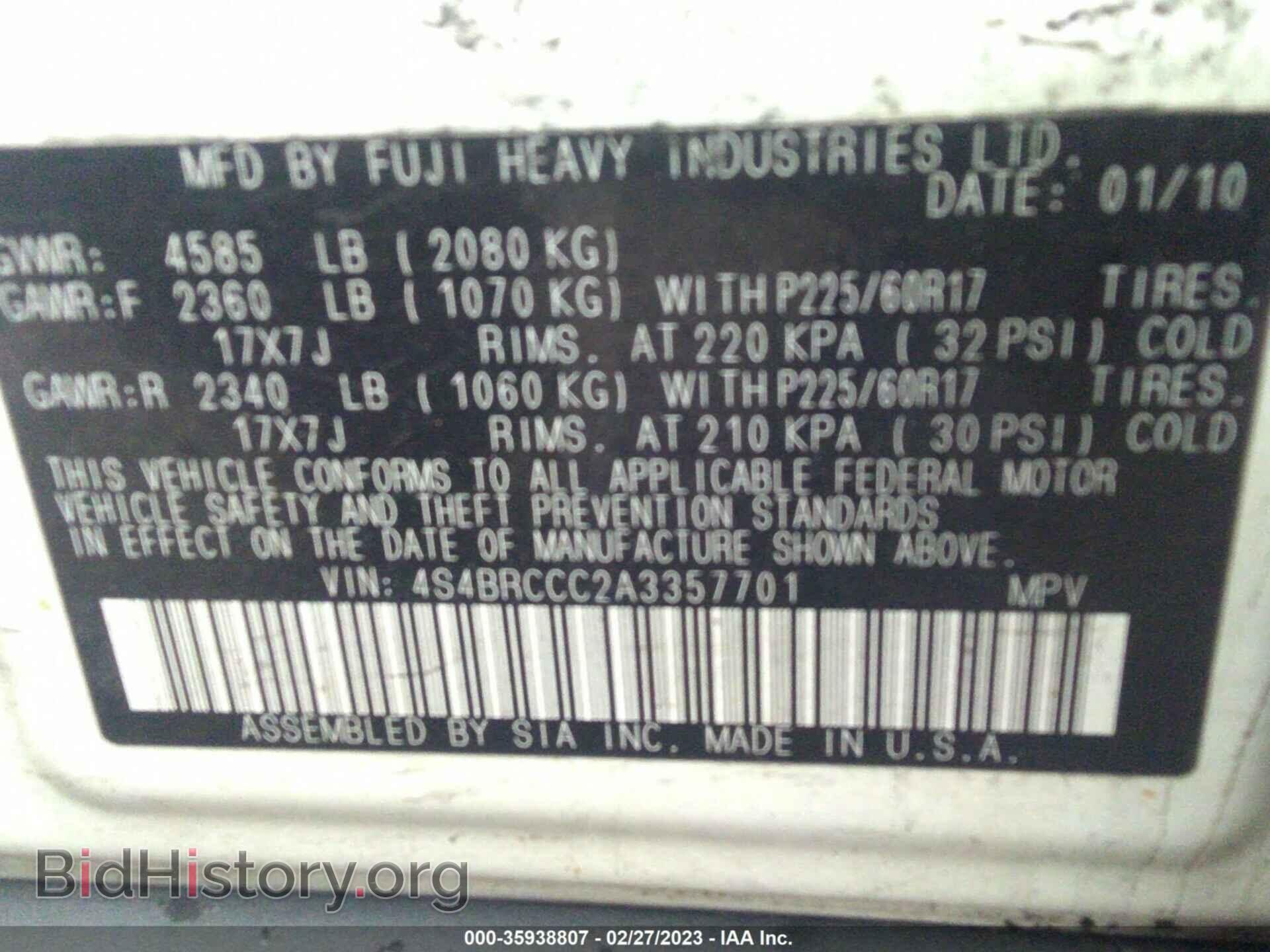 2010 SUBARU OUTBACK - VIN: 4S4BRCCC2A3357701 - Фото 9