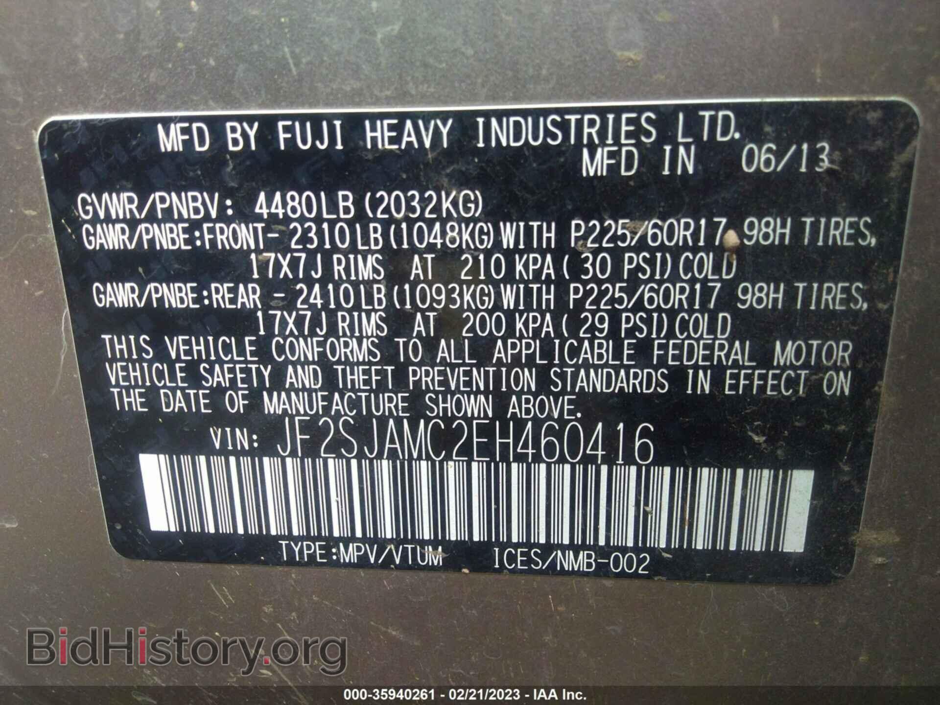 2014 SUBARU FORESTER - VIN: JF2SJAMC2EH460416 - Фото 9