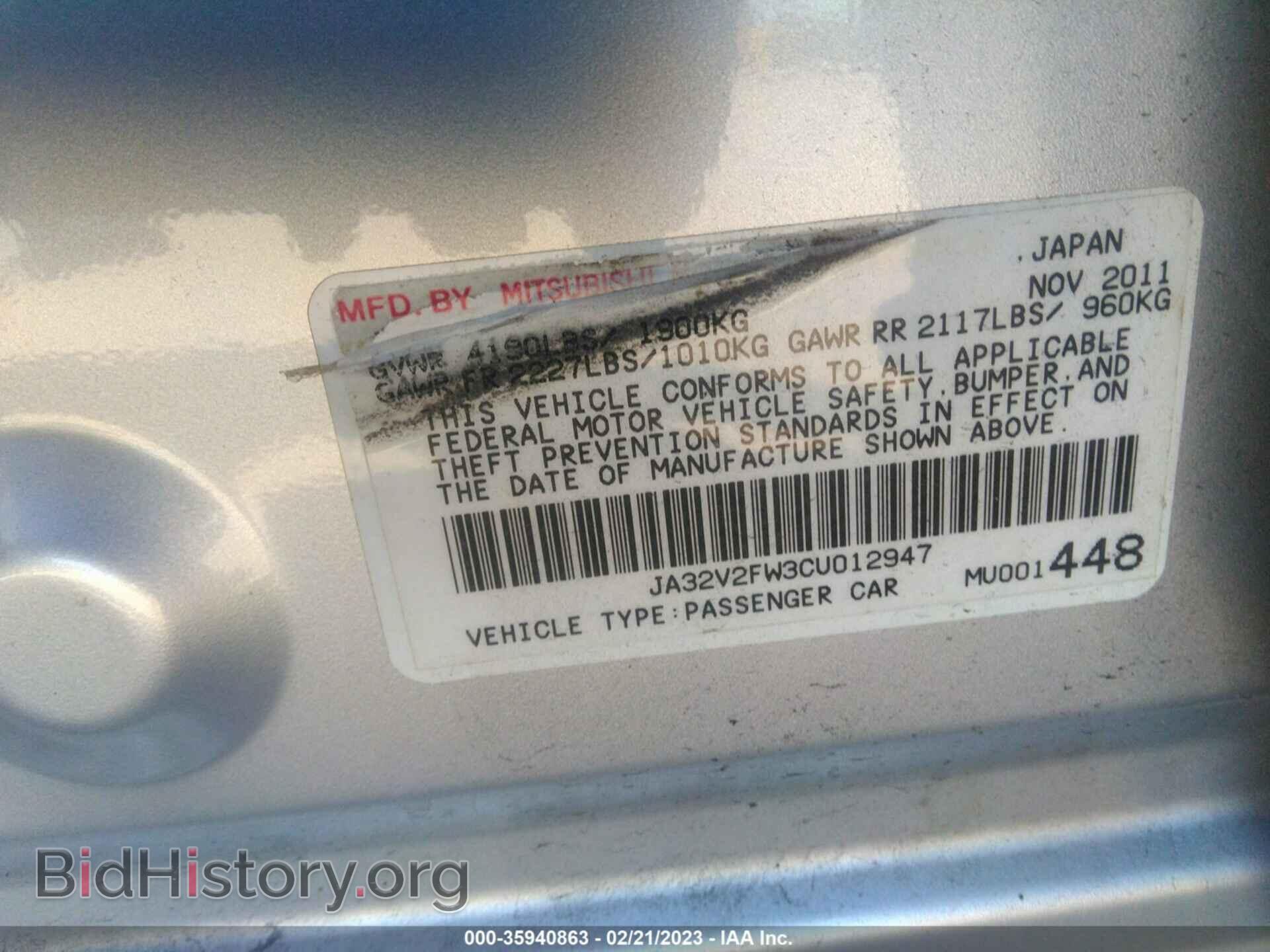 2012 MITSUBISHI LANCER - VIN: JA32V2FW3CU012947 - Фото 9