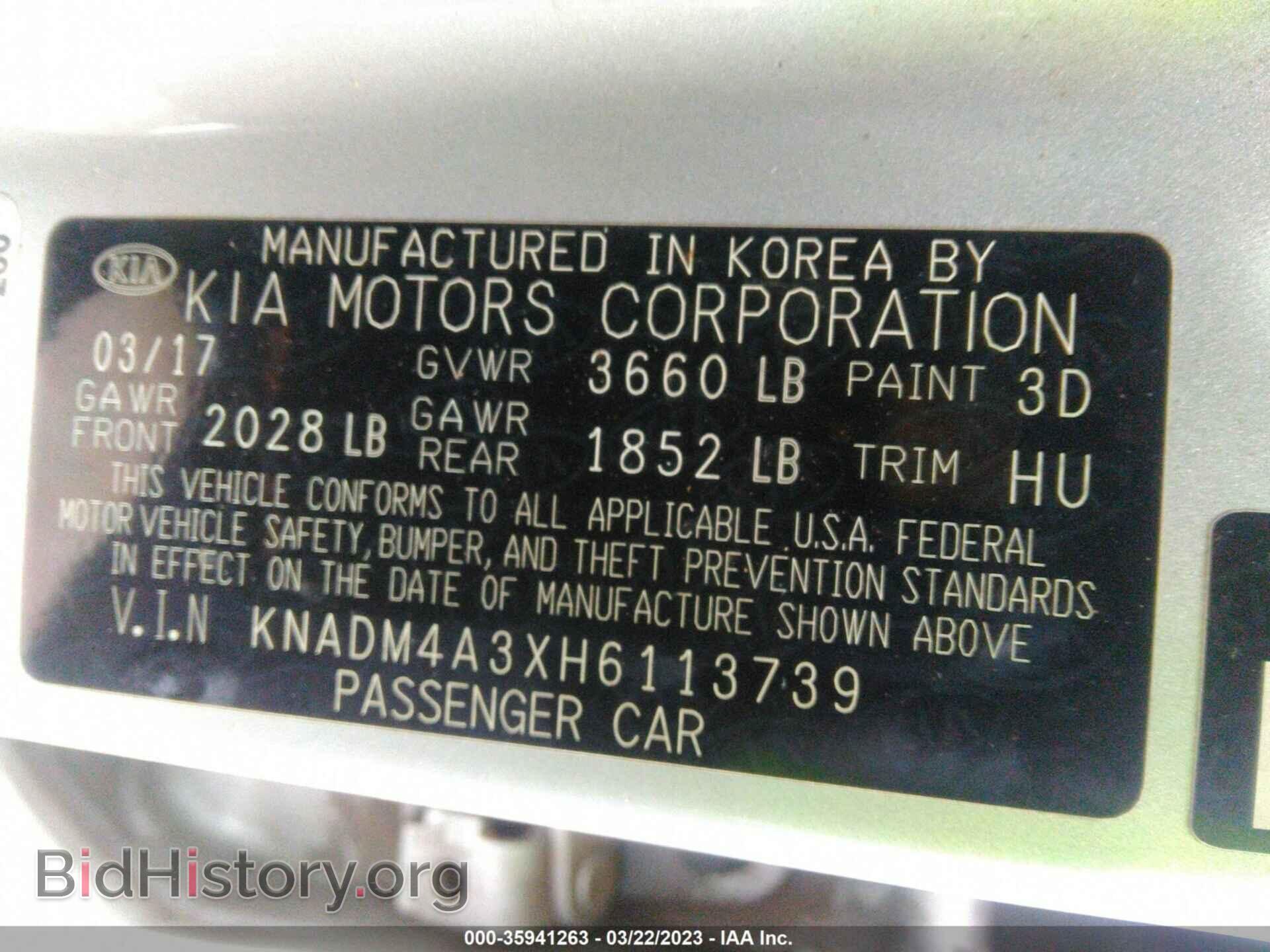 2017 KIA RIO - VIN: KNADM4A3XH6113739 - Фото 9